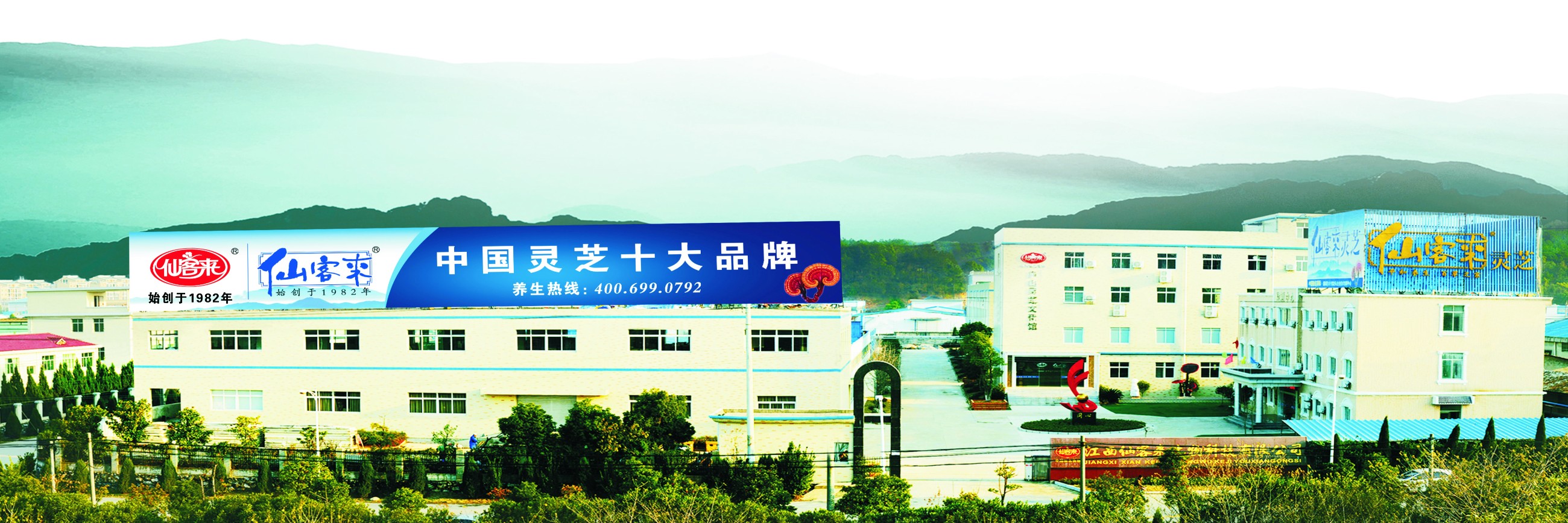 杭州亞運會官方靈芝產(chǎn)品供應(yīng)商|杭州亞運會官方供應(yīng)商|中國靈芝十大品牌|仙客來靈芝|仙客來靈芝破壁孢子粉|仙客來孢子油|仙客來靈芝飲片|仙客來破壁孢子粉|靈芝孢子油|孢子粉|靈芝破壁孢子粉|靈芝|中華老字號 杭州亞運會官方靈芝產(chǎn)品供應(yīng)商|杭州亞運會官方供應(yīng)商|中國靈芝十大品牌|仙客來靈芝|仙客來靈芝破壁孢子粉|仙客來孢子油|仙客來靈芝飲片|仙客來破壁孢子粉|靈芝孢子油|孢子粉|靈芝破壁孢子粉|靈芝|中華老字號
