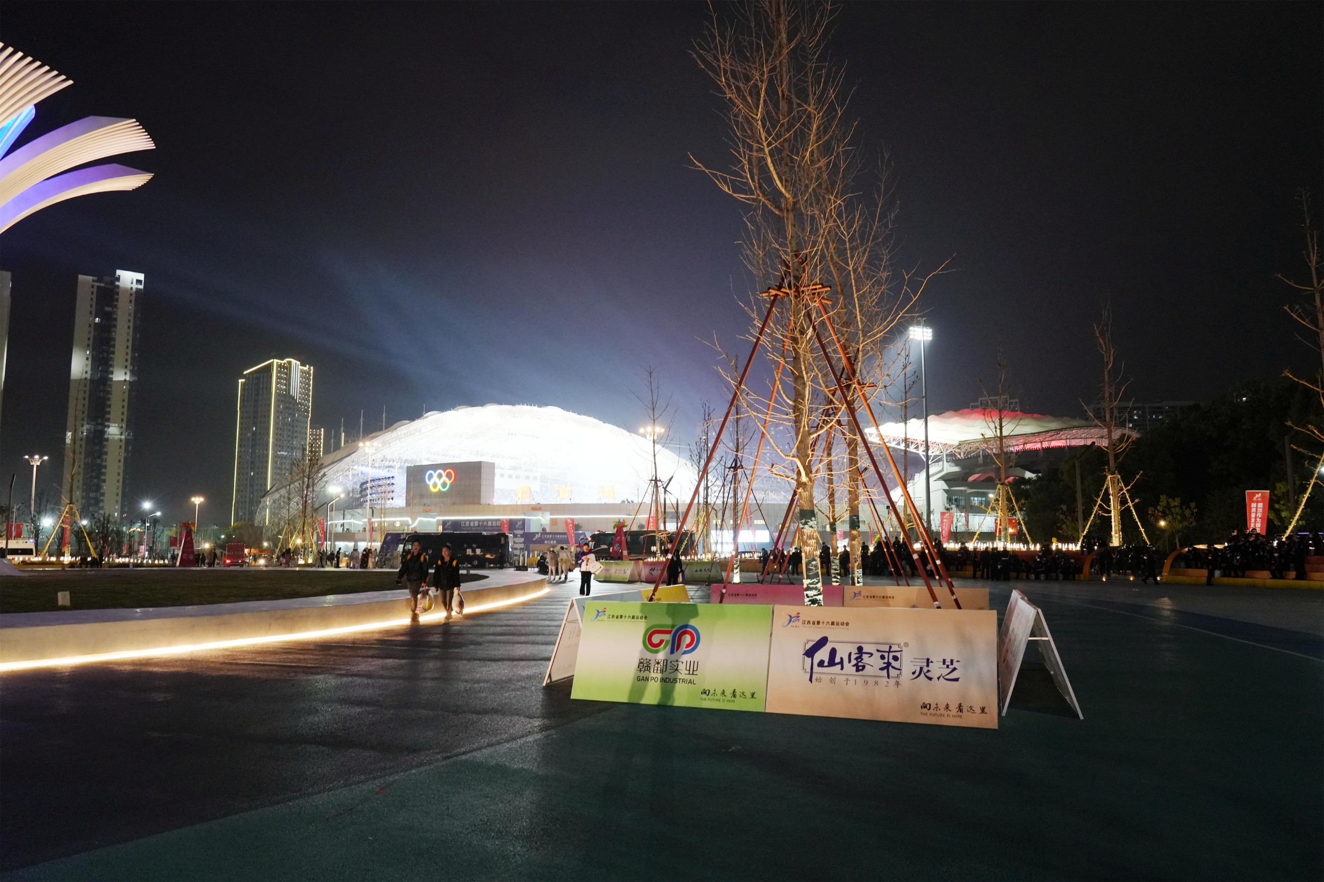 杭州亞運會官方靈芝產(chǎn)品供應(yīng)商|杭州亞運會官方供應(yīng)商|中國靈芝十大品牌|仙客來靈芝|仙客來靈芝破壁孢子粉|仙客來孢子油|仙客來靈芝飲片|仙客來破壁孢子粉|靈芝孢子油|孢子粉|靈芝破壁孢子粉|靈芝|中華老字號 杭州亞運會官方靈芝產(chǎn)品供應(yīng)商|杭州亞運會官方供應(yīng)商|中國靈芝十大品牌|仙客來靈芝|仙客來靈芝破壁孢子粉|仙客來孢子油|仙客來靈芝飲片|仙客來破壁孢子粉|靈芝孢子油|孢子粉|靈芝破壁孢子粉|靈芝|中華老字號