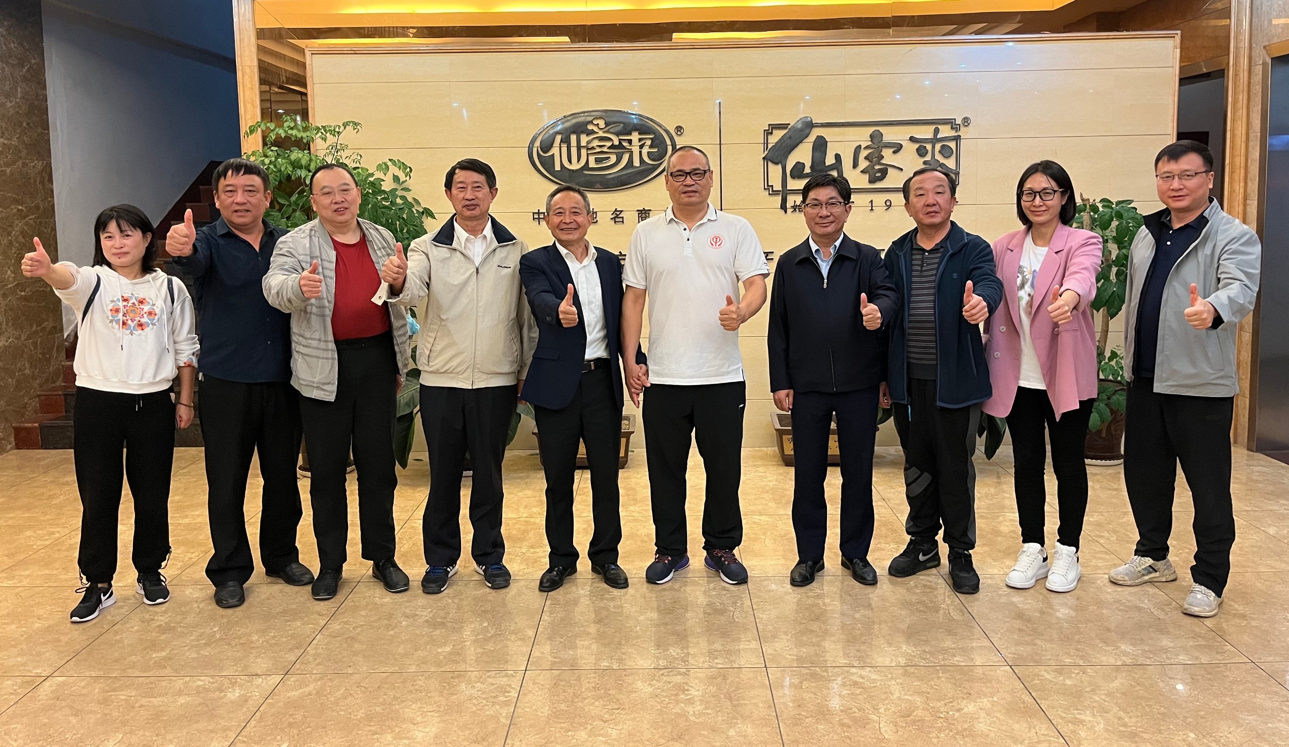 杭州亞運會官方靈芝產品供應商|杭州亞運會官方供應商|中國靈芝十大品牌|仙客來靈芝|仙客來靈芝破壁孢子粉|仙客來孢子油|仙客來靈芝飲片|仙客來破壁孢子粉|靈芝孢子油|孢子粉|靈芝破壁孢子粉|靈芝|中華老字號 杭州亞運會官方靈芝產品供應商|杭州亞運會官方供應商|中國靈芝十大品牌|仙客來靈芝|仙客來靈芝破壁孢子粉|仙客來孢子油|仙客來靈芝飲片|仙客來破壁孢子粉|靈芝孢子油|孢子粉|靈芝破壁孢子粉|靈芝|中華老字號