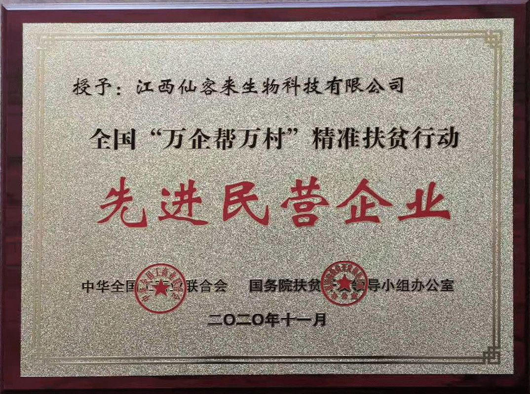 杭州亞運會官方靈芝產品供應商|杭州亞運會官方供應商|中國靈芝十大品牌|仙客來靈芝|仙客來靈芝破壁孢子粉|仙客來孢子油|仙客來靈芝飲片|仙客來破壁孢子粉|靈芝孢子油|孢子粉|靈芝破壁孢子粉|靈芝|中華老字號 杭州亞運會官方靈芝產品供應商|杭州亞運會官方供應商|中國靈芝十大品牌|仙客來靈芝|仙客來靈芝破壁孢子粉|仙客來孢子油|仙客來靈芝飲片|仙客來破壁孢子粉|靈芝孢子油|孢子粉|靈芝破壁孢子粉|靈芝|中華老字號