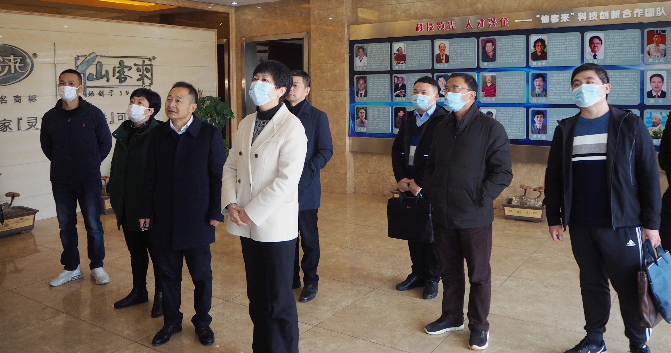 杭州亞運(yùn)會(huì)官方靈芝產(chǎn)品供應(yīng)商|杭州亞運(yùn)會(huì)官方供應(yīng)商|中國(guó)靈芝十大品牌|仙客來(lái)靈芝|仙客來(lái)靈芝破壁孢子粉|仙客來(lái)孢子油|仙客來(lái)靈芝飲片|仙客來(lái)破壁孢子粉|靈芝孢子油|孢子粉|靈芝破壁孢子粉|靈芝|中華老字號(hào) 杭州亞運(yùn)會(huì)官方靈芝產(chǎn)品供應(yīng)商|杭州亞運(yùn)會(huì)官方供應(yīng)商|中國(guó)靈芝十大品牌|仙客來(lái)靈芝|仙客來(lái)靈芝破壁孢子粉|仙客來(lái)孢子油|仙客來(lái)靈芝飲片|仙客來(lái)破壁孢子粉|靈芝孢子油|孢子粉|靈芝破壁孢子粉|靈芝|中華老字號(hào)