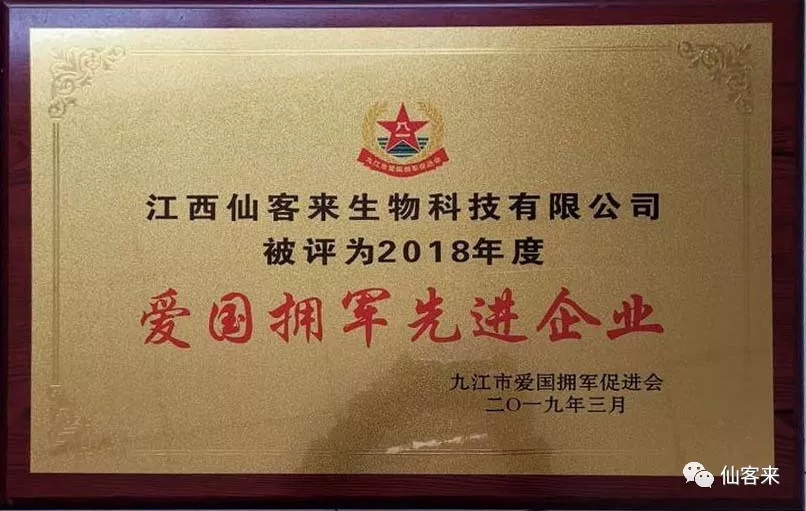 杭州亞運會官方靈芝產(chǎn)品供應商|杭州亞運會官方供應商|中國靈芝十大品牌|仙客來靈芝|仙客來靈芝破壁孢子粉|仙客來孢子油|仙客來靈芝飲片|仙客來破壁孢子粉|靈芝孢子油|孢子粉|靈芝破壁孢子粉|靈芝|中華老字號 杭州亞運會官方靈芝產(chǎn)品供應商|杭州亞運會官方供應商|中國靈芝十大品牌|仙客來靈芝|仙客來靈芝破壁孢子粉|仙客來孢子油|仙客來靈芝飲片|仙客來破壁孢子粉|靈芝孢子油|孢子粉|靈芝破壁孢子粉|靈芝|中華老字號