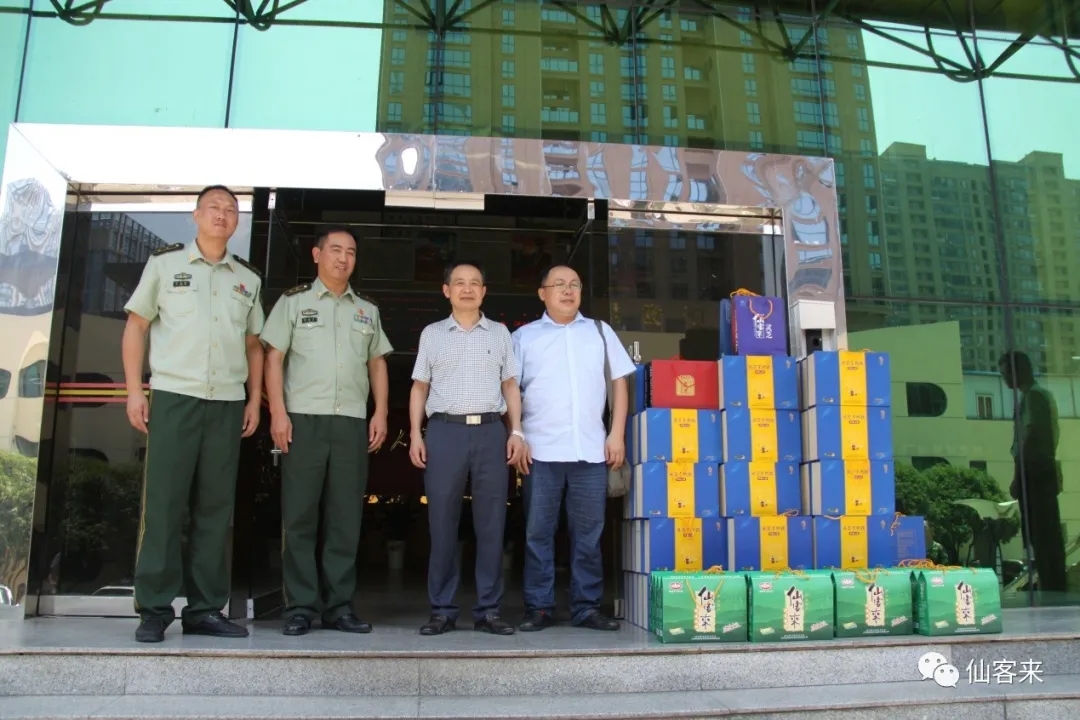 杭州亞運會官方靈芝產(chǎn)品供應商|杭州亞運會官方供應商|中國靈芝十大品牌|仙客來靈芝|仙客來靈芝破壁孢子粉|仙客來孢子油|仙客來靈芝飲片|仙客來破壁孢子粉|靈芝孢子油|孢子粉|靈芝破壁孢子粉|靈芝|中華老字號 杭州亞運會官方靈芝產(chǎn)品供應商|杭州亞運會官方供應商|中國靈芝十大品牌|仙客來靈芝|仙客來靈芝破壁孢子粉|仙客來孢子油|仙客來靈芝飲片|仙客來破壁孢子粉|靈芝孢子油|孢子粉|靈芝破壁孢子粉|靈芝|中華老字號