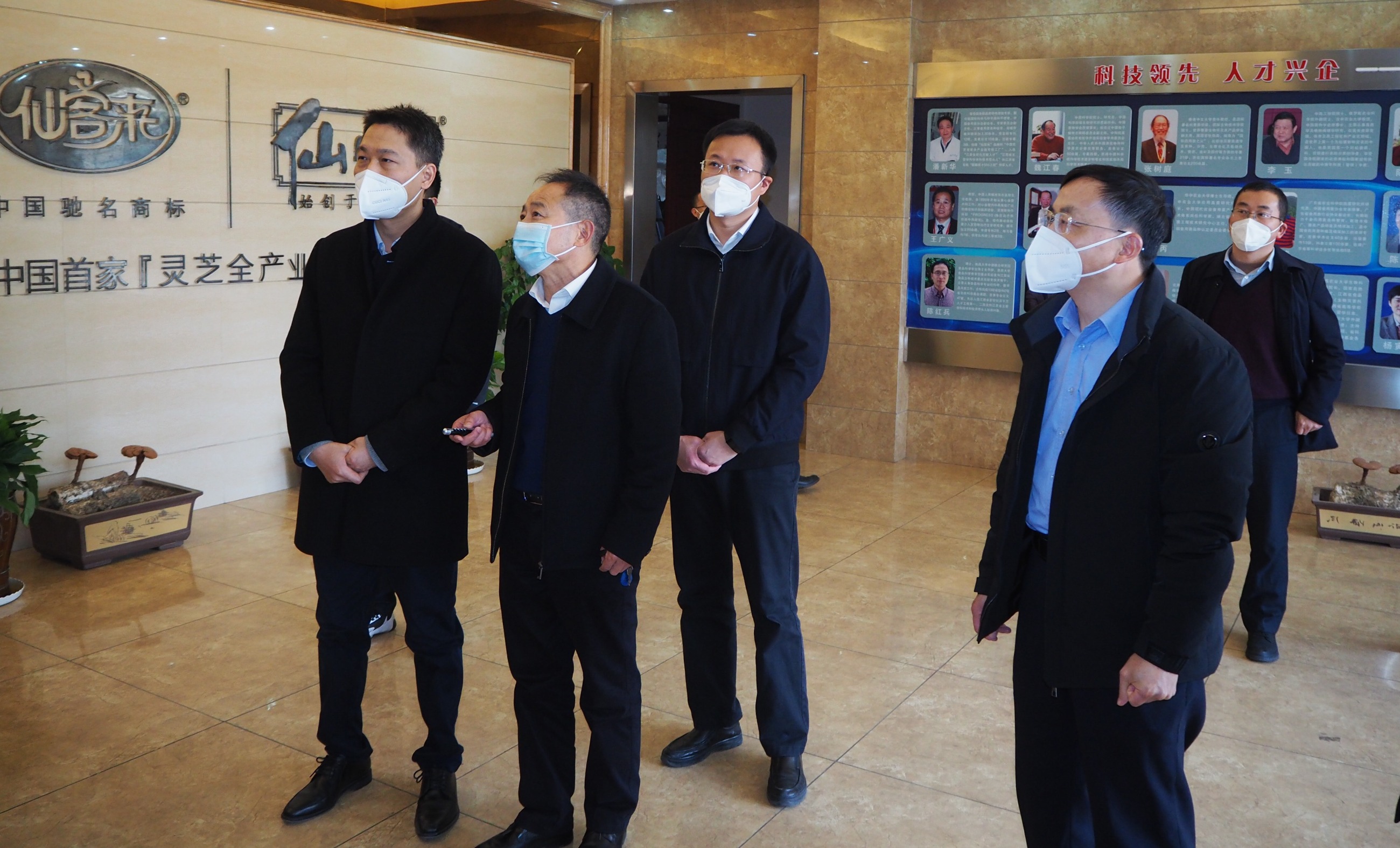 杭州亞運會官方靈芝產品供應商|杭州亞運會官方供應商|中國靈芝十大品牌|仙客來靈芝|仙客來靈芝破壁孢子粉|仙客來孢子油|仙客來靈芝飲片|仙客來破壁孢子粉|靈芝孢子油|孢子粉|靈芝破壁孢子粉|靈芝|中華老字號 杭州亞運會官方靈芝產品供應商|杭州亞運會官方供應商|中國靈芝十大品牌|仙客來靈芝|仙客來靈芝破壁孢子粉|仙客來孢子油|仙客來靈芝飲片|仙客來破壁孢子粉|靈芝孢子油|孢子粉|靈芝破壁孢子粉|靈芝|中華老字號