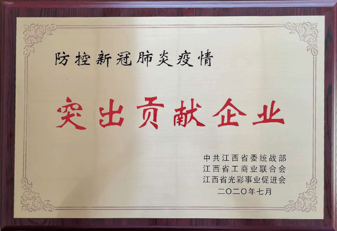 杭州亞運(yùn)會(huì)官方靈芝產(chǎn)品供應(yīng)商|杭州亞運(yùn)會(huì)官方供應(yīng)商|中國(guó)靈芝十大品牌|仙客來靈芝|仙客來靈芝破壁孢子粉|仙客來孢子油|仙客來靈芝飲片|仙客來破壁孢子粉|靈芝孢子油|孢子粉|靈芝破壁孢子粉|靈芝|中華老字號(hào) 杭州亞運(yùn)會(huì)官方靈芝產(chǎn)品供應(yīng)商|杭州亞運(yùn)會(huì)官方供應(yīng)商|中國(guó)靈芝十大品牌|仙客來靈芝|仙客來靈芝破壁孢子粉|仙客來孢子油|仙客來靈芝飲片|仙客來破壁孢子粉|靈芝孢子油|孢子粉|靈芝破壁孢子粉|靈芝|中華老字號(hào)