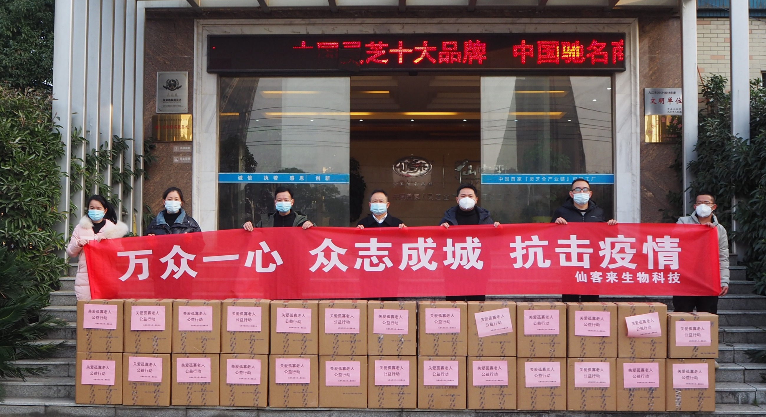 杭州亞運(yùn)會(huì)官方靈芝產(chǎn)品供應(yīng)商|杭州亞運(yùn)會(huì)官方供應(yīng)商|中國(guó)靈芝十大品牌|仙客來靈芝|仙客來靈芝破壁孢子粉|仙客來孢子油|仙客來靈芝飲片|仙客來破壁孢子粉|靈芝孢子油|孢子粉|靈芝破壁孢子粉|靈芝|中華老字號(hào) 杭州亞運(yùn)會(huì)官方靈芝產(chǎn)品供應(yīng)商|杭州亞運(yùn)會(huì)官方供應(yīng)商|中國(guó)靈芝十大品牌|仙客來靈芝|仙客來靈芝破壁孢子粉|仙客來孢子油|仙客來靈芝飲片|仙客來破壁孢子粉|靈芝孢子油|孢子粉|靈芝破壁孢子粉|靈芝|中華老字號(hào)