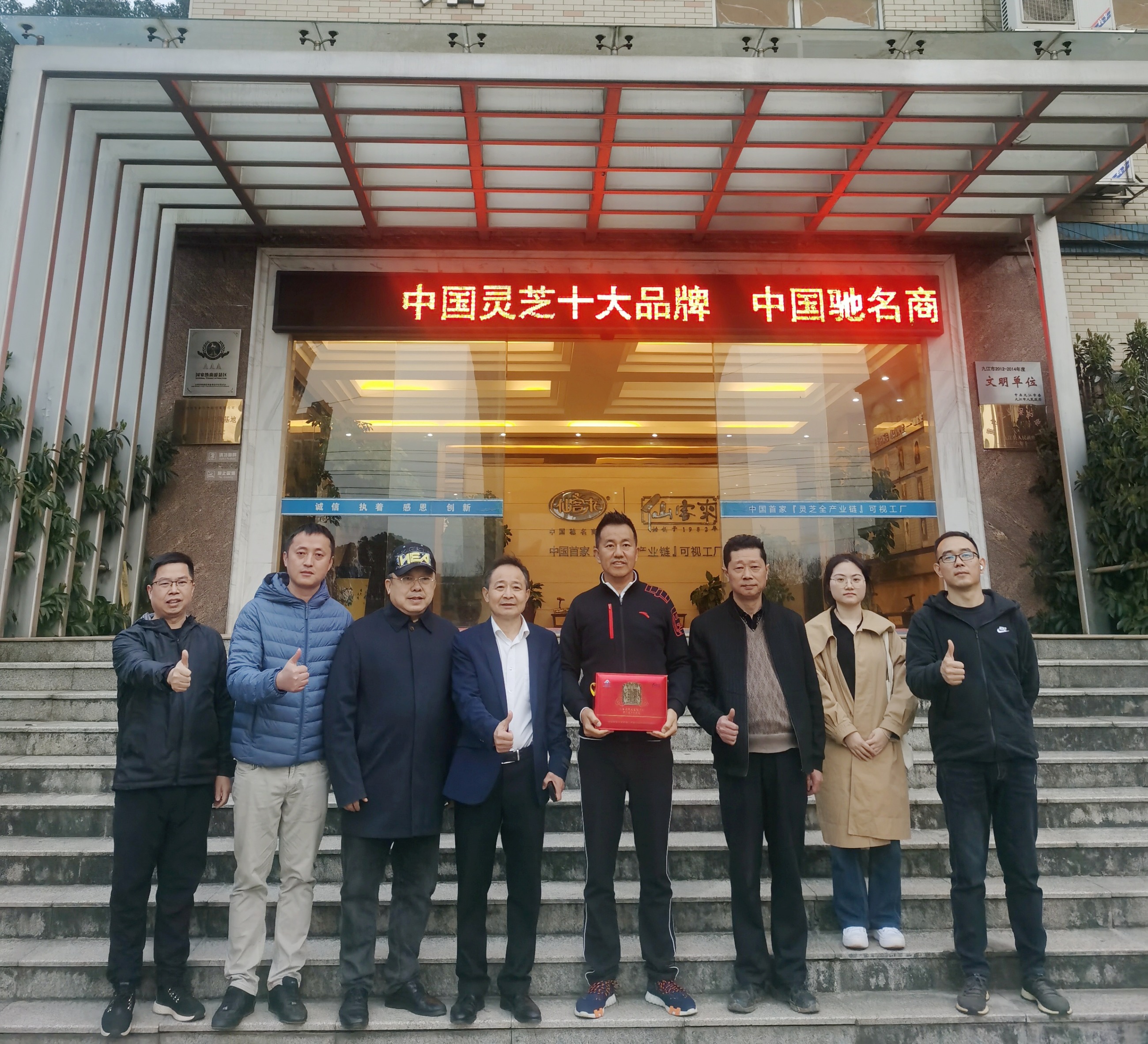 杭州亞運(yùn)會(huì)官方靈芝產(chǎn)品供應(yīng)商|杭州亞運(yùn)會(huì)官方供應(yīng)商|中國(guó)靈芝十大品牌|仙客來靈芝|仙客來靈芝破壁孢子粉|仙客來孢子油|仙客來靈芝飲片|仙客來破壁孢子粉|靈芝孢子油|孢子粉|靈芝破壁孢子粉|靈芝|中華老字號(hào) 杭州亞運(yùn)會(huì)官方靈芝產(chǎn)品供應(yīng)商|杭州亞運(yùn)會(huì)官方供應(yīng)商|中國(guó)靈芝十大品牌|仙客來靈芝|仙客來靈芝破壁孢子粉|仙客來孢子油|仙客來靈芝飲片|仙客來破壁孢子粉|靈芝孢子油|孢子粉|靈芝破壁孢子粉|靈芝|中華老字號(hào)