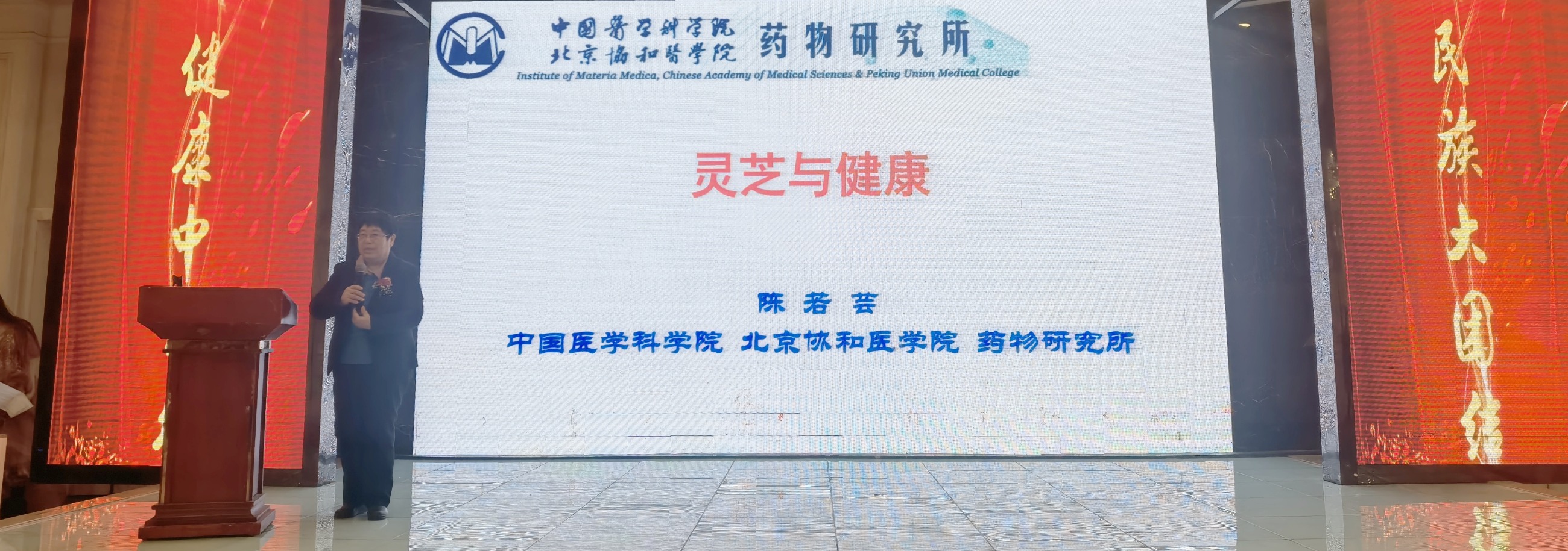 杭州亞運會官方靈芝產(chǎn)品供應商|杭州亞運會官方供應商|中國靈芝十大品牌|仙客來靈芝|仙客來靈芝破壁孢子粉|仙客來孢子油|仙客來靈芝飲片|仙客來破壁孢子粉|靈芝孢子油|孢子粉|靈芝破壁孢子粉|靈芝|中華老字號