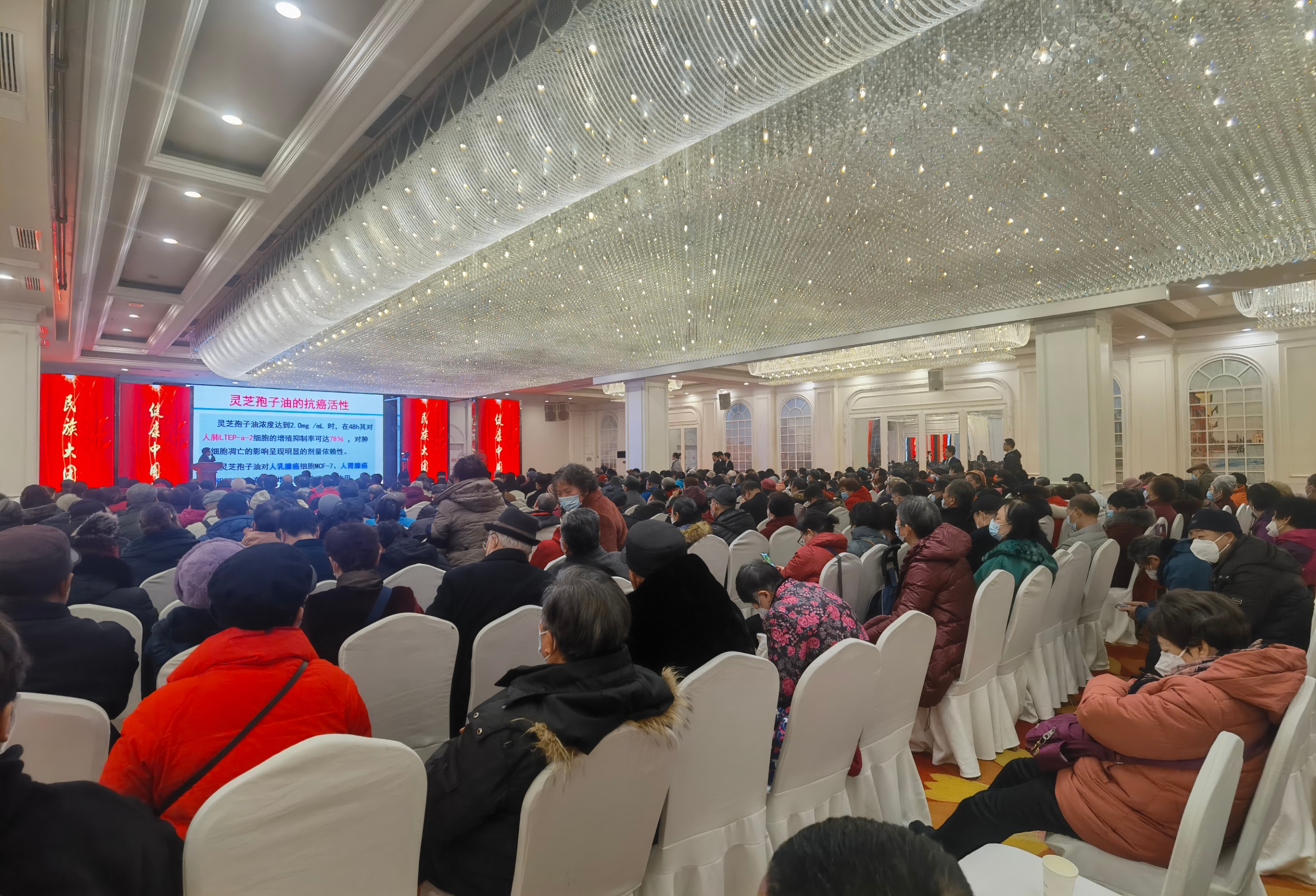 杭州亞運會官方靈芝產(chǎn)品供應商|杭州亞運會官方供應商|中國靈芝十大品牌|仙客來靈芝|仙客來靈芝破壁孢子粉|仙客來孢子油|仙客來靈芝飲片|仙客來破壁孢子粉|靈芝孢子油|孢子粉|靈芝破壁孢子粉|靈芝|中華老字號