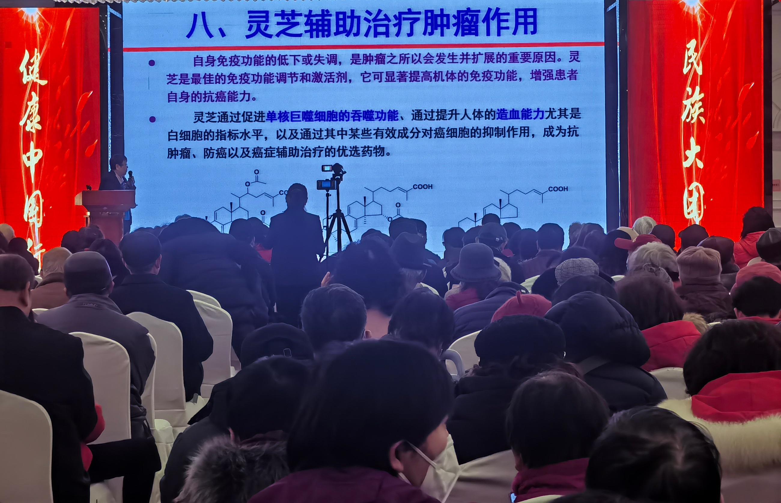 杭州亞運會官方靈芝產(chǎn)品供應商|杭州亞運會官方供應商|中國靈芝十大品牌|仙客來靈芝|仙客來靈芝破壁孢子粉|仙客來孢子油|仙客來靈芝飲片|仙客來破壁孢子粉|靈芝孢子油|孢子粉|靈芝破壁孢子粉|靈芝|中華老字號