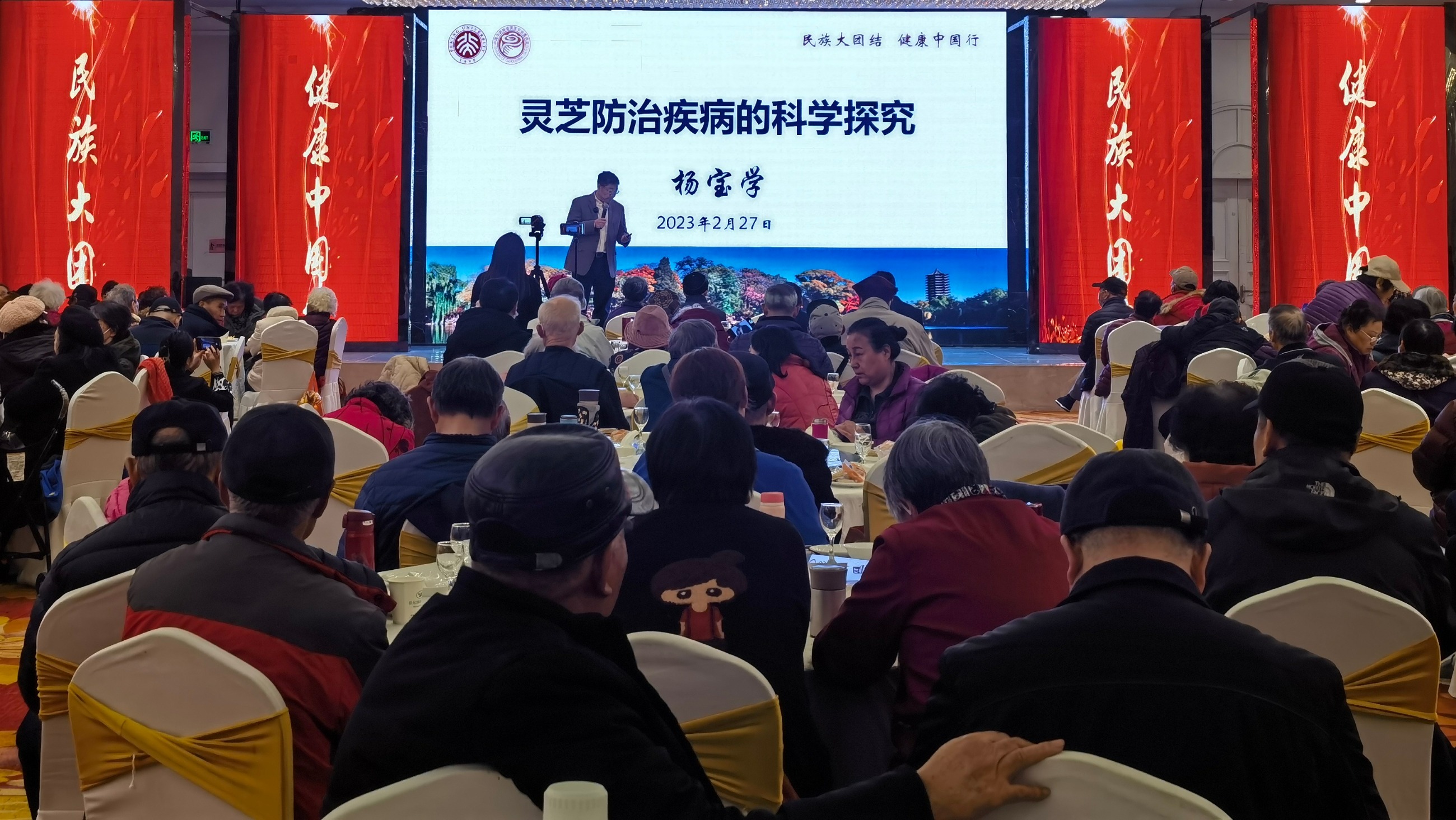 杭州亞運會官方靈芝產(chǎn)品供應商|杭州亞運會官方供應商|中國靈芝十大品牌|仙客來靈芝|仙客來靈芝破壁孢子粉|仙客來孢子油|仙客來靈芝飲片|仙客來破壁孢子粉|靈芝孢子油|孢子粉|靈芝破壁孢子粉|靈芝|中華老字號