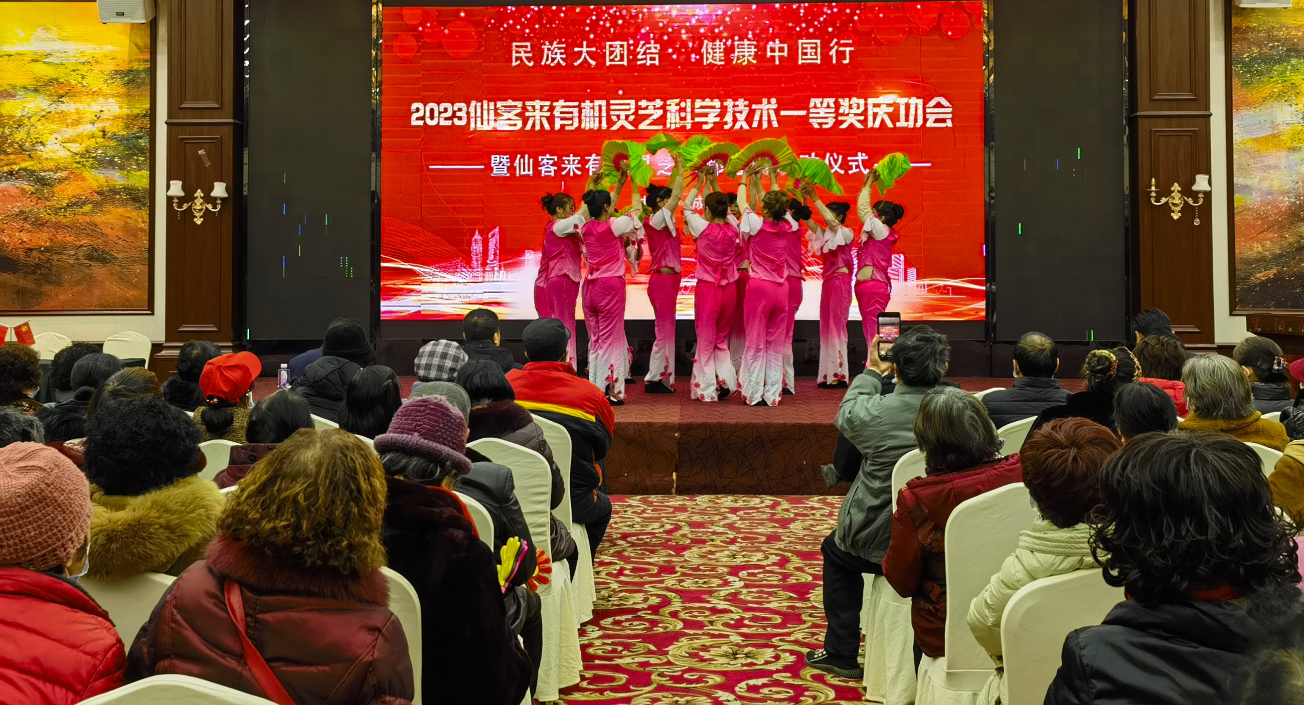 杭州亞運會官方靈芝產(chǎn)品供應商|杭州亞運會官方供應商|中國靈芝十大品牌|仙客來靈芝|仙客來靈芝破壁孢子粉|仙客來孢子油|仙客來靈芝飲片|仙客來破壁孢子粉|靈芝孢子油|孢子粉|靈芝破壁孢子粉|靈芝|中華老字號