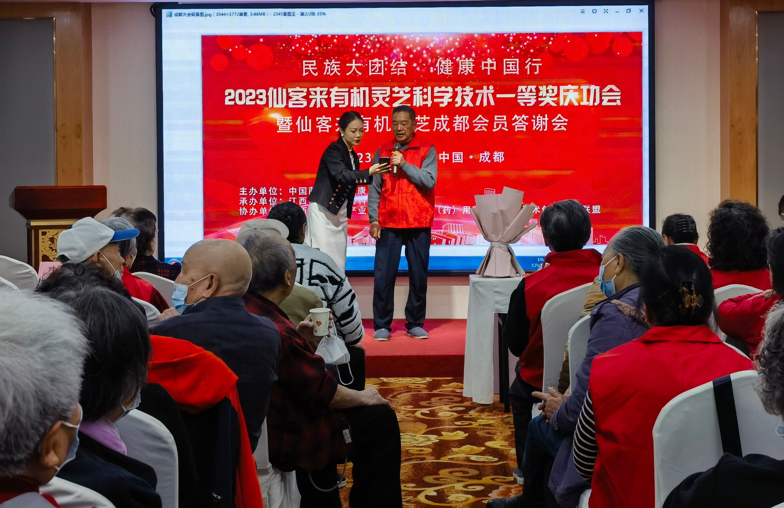 杭州亞運會官方靈芝產(chǎn)品供應商|杭州亞運會官方供應商|中國靈芝十大品牌|仙客來靈芝|仙客來靈芝破壁孢子粉|仙客來孢子油|仙客來靈芝飲片|仙客來破壁孢子粉|靈芝孢子油|孢子粉|靈芝破壁孢子粉|靈芝|中華老字號