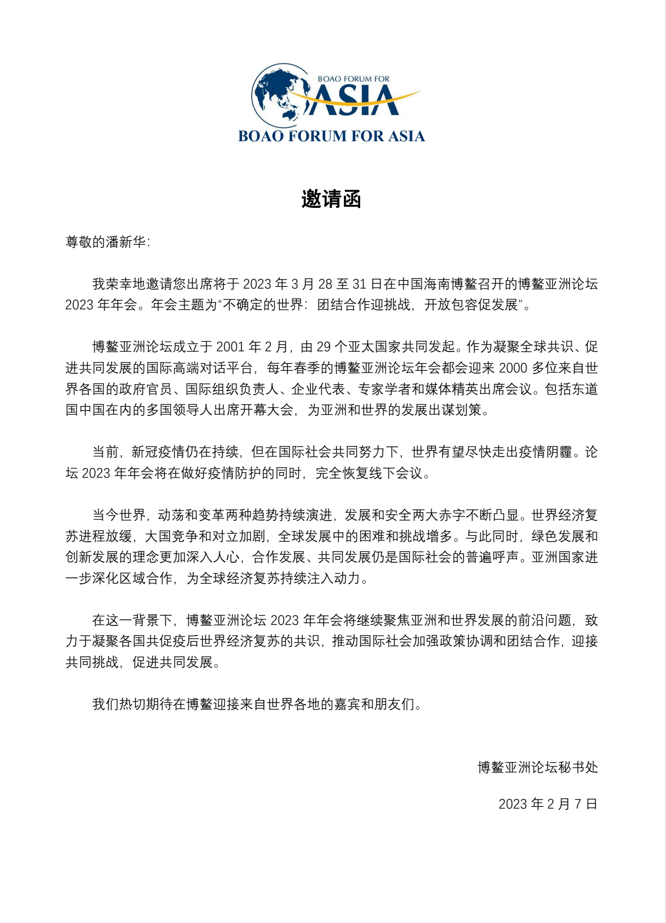 杭州亞運(yùn)會官方靈芝產(chǎn)品供應(yīng)商|杭州亞運(yùn)會官方供應(yīng)商|中國靈芝十大品牌|仙客來靈芝|仙客來靈芝破壁孢子粉|仙客來孢子油|仙客來靈芝飲片|仙客來破壁孢子粉|靈芝孢子油|孢子粉|靈芝破壁孢子粉|靈芝|中華老字號 杭州亞運(yùn)會官方靈芝產(chǎn)品供應(yīng)商|杭州亞運(yùn)會官方供應(yīng)商|中國靈芝十大品牌|仙客來靈芝|仙客來靈芝破壁孢子粉|仙客來孢子油|仙客來靈芝飲片|仙客來破壁孢子粉|靈芝孢子油|孢子粉|靈芝破壁孢子粉|靈芝|中華老字號