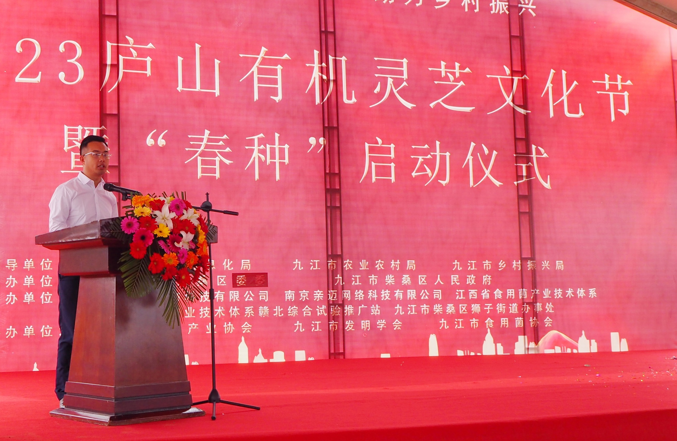 杭州亞運會官方靈芝產(chǎn)品供應(yīng)商|杭州亞運會官方供應(yīng)商|中國靈芝十大品牌|仙客來靈芝|仙客來靈芝破壁孢子粉|仙客來孢子油|仙客來靈芝飲片|仙客來破壁孢子粉|靈芝孢子油|孢子粉|靈芝破壁孢子粉|靈芝|中華老字號 杭州亞運會官方靈芝產(chǎn)品供應(yīng)商|杭州亞運會官方供應(yīng)商|中國靈芝十大品牌|仙客來靈芝|仙客來靈芝破壁孢子粉|仙客來孢子油|仙客來靈芝飲片|仙客來破壁孢子粉|靈芝孢子油|孢子粉|靈芝破壁孢子粉|靈芝|中華老字號