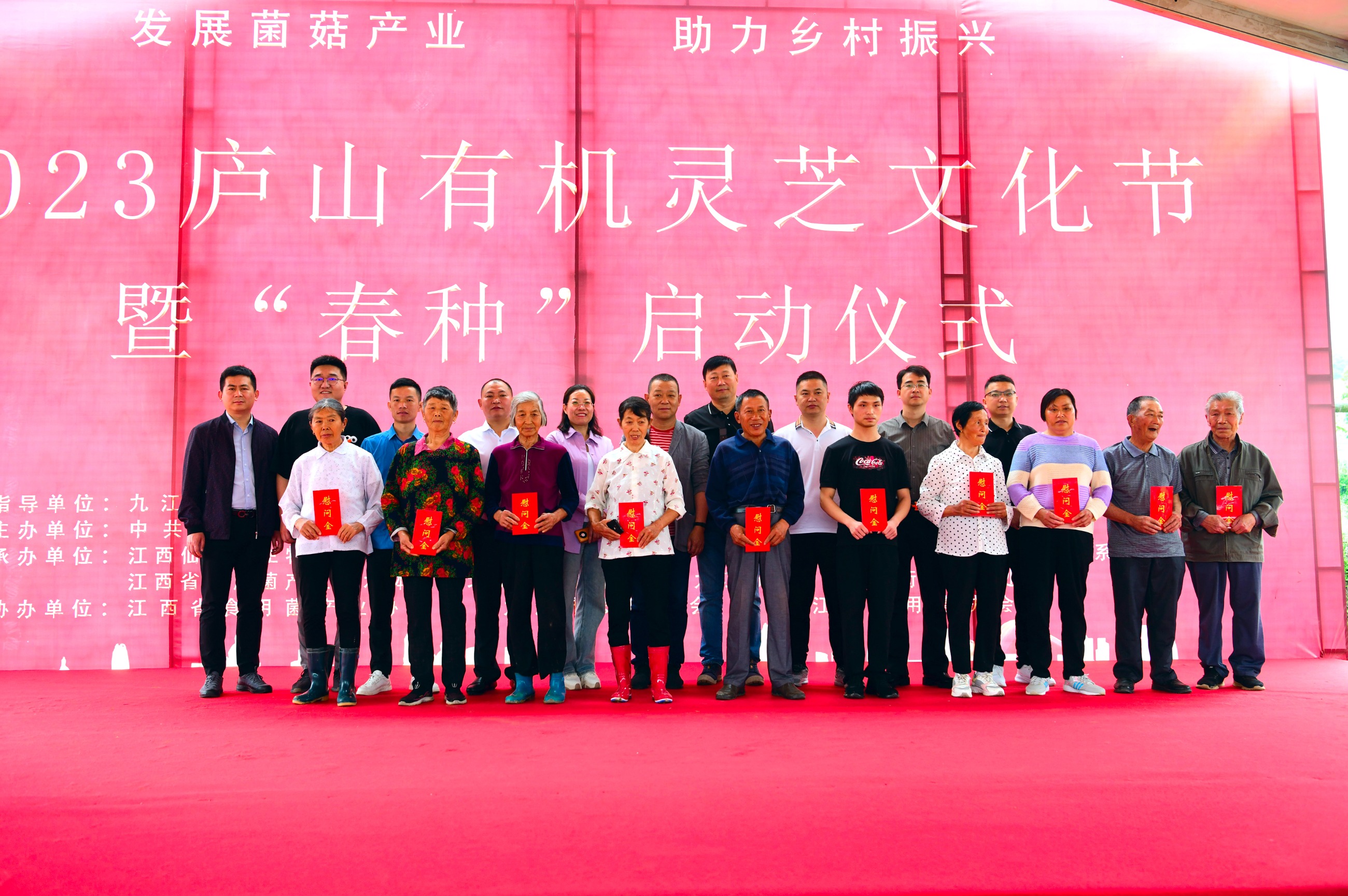 杭州亞運會官方靈芝產(chǎn)品供應(yīng)商|杭州亞運會官方供應(yīng)商|中國靈芝十大品牌|仙客來靈芝|仙客來靈芝破壁孢子粉|仙客來孢子油|仙客來靈芝飲片|仙客來破壁孢子粉|靈芝孢子油|孢子粉|靈芝破壁孢子粉|靈芝|中華老字號 杭州亞運會官方靈芝產(chǎn)品供應(yīng)商|杭州亞運會官方供應(yīng)商|中國靈芝十大品牌|仙客來靈芝|仙客來靈芝破壁孢子粉|仙客來孢子油|仙客來靈芝飲片|仙客來破壁孢子粉|靈芝孢子油|孢子粉|靈芝破壁孢子粉|靈芝|中華老字號