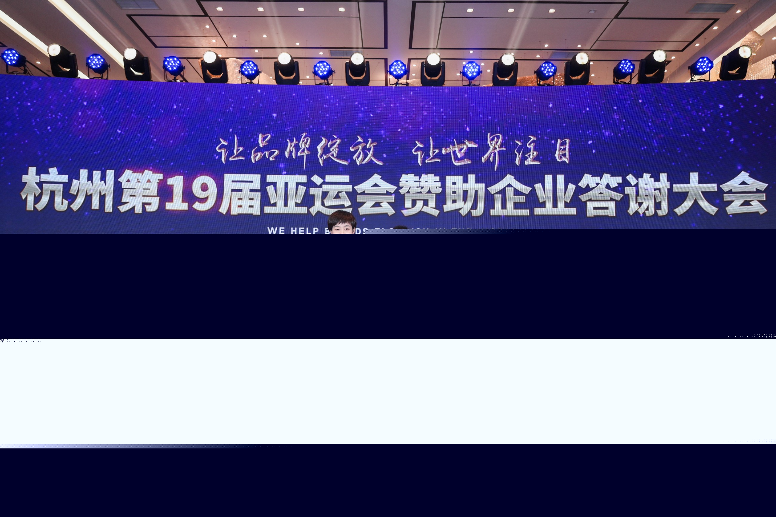 杭州亞運會官方靈芝產(chǎn)品供應(yīng)商|杭州亞運會官方供應(yīng)商|中國靈芝十大品牌|仙客來靈芝|仙客來靈芝破壁孢子粉|仙客來孢子油|仙客來靈芝飲片|仙客來破壁孢子粉|靈芝孢子油|孢子粉|靈芝破壁孢子粉|靈芝|中華老字號