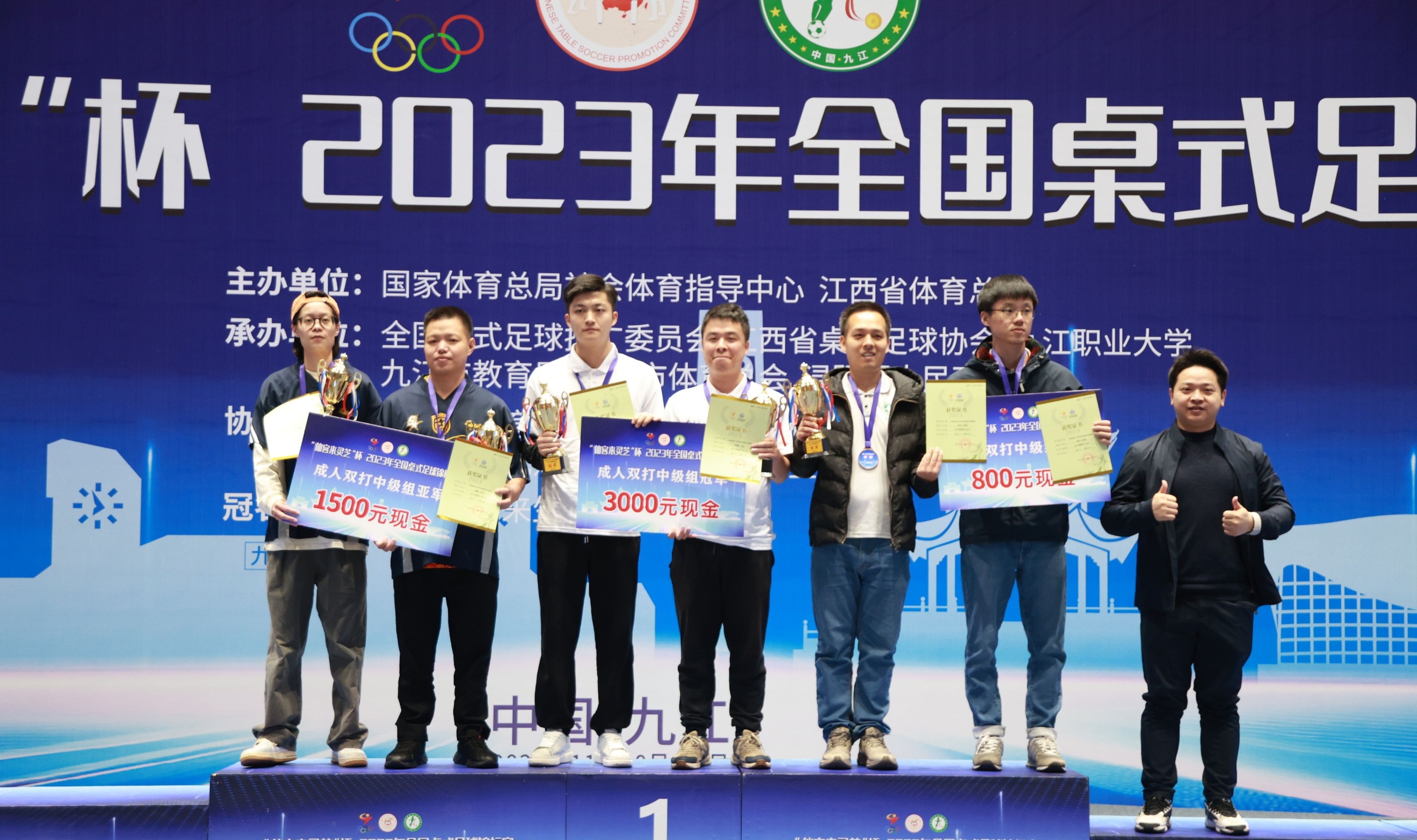 杭州亞運(yùn)會(huì)官方靈芝產(chǎn)品供應(yīng)商|杭州亞運(yùn)會(huì)官方供應(yīng)商|中國靈芝十大品牌|仙客來靈芝|仙客來靈芝破壁孢子粉|仙客來孢子油|仙客來靈芝飲片|仙客來破壁孢子粉|靈芝孢子油|孢子粉|靈芝破壁孢子粉|靈芝|中華老字號(hào)