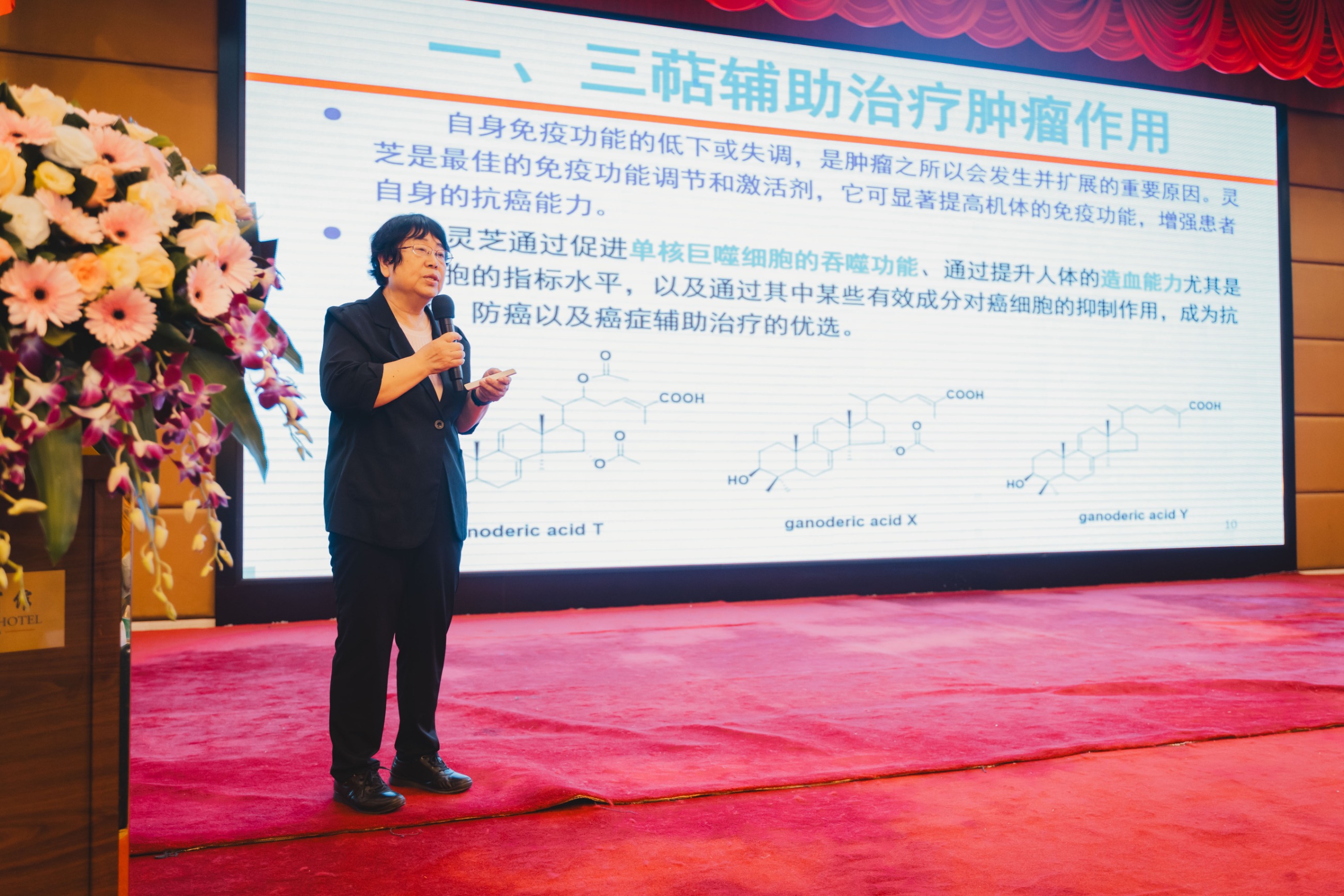 杭州亞運會官方靈芝產(chǎn)品供應(yīng)商|杭州亞運會官方供應(yīng)商|中國靈芝十大品牌|仙客來靈芝|仙客來靈芝破壁孢子粉|仙客來孢子油|仙客來靈芝飲片|仙客來破壁孢子粉|靈芝孢子油|孢子粉|靈芝破壁孢子粉|靈芝|中華老字號 杭州亞運會官方靈芝產(chǎn)品供應(yīng)商|杭州亞運會官方供應(yīng)商|中國靈芝十大品牌|仙客來靈芝|仙客來靈芝破壁孢子粉|仙客來孢子油|仙客來靈芝飲片|仙客來破壁孢子粉|靈芝孢子油|孢子粉|靈芝破壁孢子粉|靈芝|中華老字號