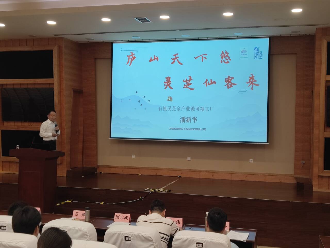 杭州亞運(yùn)會官方靈芝產(chǎn)品供應(yīng)商|杭州亞運(yùn)會官方供應(yīng)商|中國靈芝十大品牌|仙客來靈芝|仙客來靈芝破壁孢子粉|仙客來孢子油|仙客來靈芝飲片|仙客來破壁孢子粉|靈芝孢子油|孢子粉|靈芝破壁孢子粉|靈芝|中華老字號 杭州亞運(yùn)會官方靈芝產(chǎn)品供應(yīng)商|杭州亞運(yùn)會官方供應(yīng)商|中國靈芝十大品牌|仙客來靈芝|仙客來靈芝破壁孢子粉|仙客來孢子油|仙客來靈芝飲片|仙客來破壁孢子粉|靈芝孢子油|孢子粉|靈芝破壁孢子粉|靈芝|中華老字號