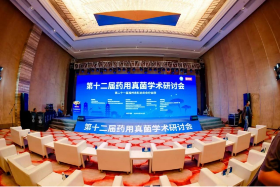 杭州亞運會官方靈芝產(chǎn)品供應(yīng)商|杭州亞運會官方供應(yīng)商|中國靈芝十大品牌|仙客來靈芝|仙客來靈芝破壁孢子粉|仙客來孢子油|仙客來靈芝飲片|仙客來破壁孢子粉|靈芝孢子油|孢子粉|靈芝破壁孢子粉|靈芝|中華老字號 杭州亞運會官方靈芝產(chǎn)品供應(yīng)商|杭州亞運會官方供應(yīng)商|中國靈芝十大品牌|仙客來靈芝|仙客來靈芝破壁孢子粉|仙客來孢子油|仙客來靈芝飲片|仙客來破壁孢子粉|靈芝孢子油|孢子粉|靈芝破壁孢子粉|靈芝|中華老字號