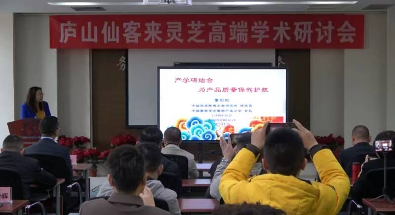 杭州亞運(yùn)會官方靈芝產(chǎn)品供應(yīng)商|杭州亞運(yùn)會官方供應(yīng)商|中國靈芝十大品牌|仙客來靈芝|仙客來靈芝破壁孢子粉|仙客來孢子油|仙客來靈芝飲片|仙客來破壁孢子粉|靈芝孢子油|孢子粉|靈芝破壁孢子粉|靈芝|中華老字號 杭州亞運(yùn)會官方靈芝產(chǎn)品供應(yīng)商|杭州亞運(yùn)會官方供應(yīng)商|中國靈芝十大品牌|仙客來靈芝|仙客來靈芝破壁孢子粉|仙客來孢子油|仙客來靈芝飲片|仙客來破壁孢子粉|靈芝孢子油|孢子粉|靈芝破壁孢子粉|靈芝|中華老字號