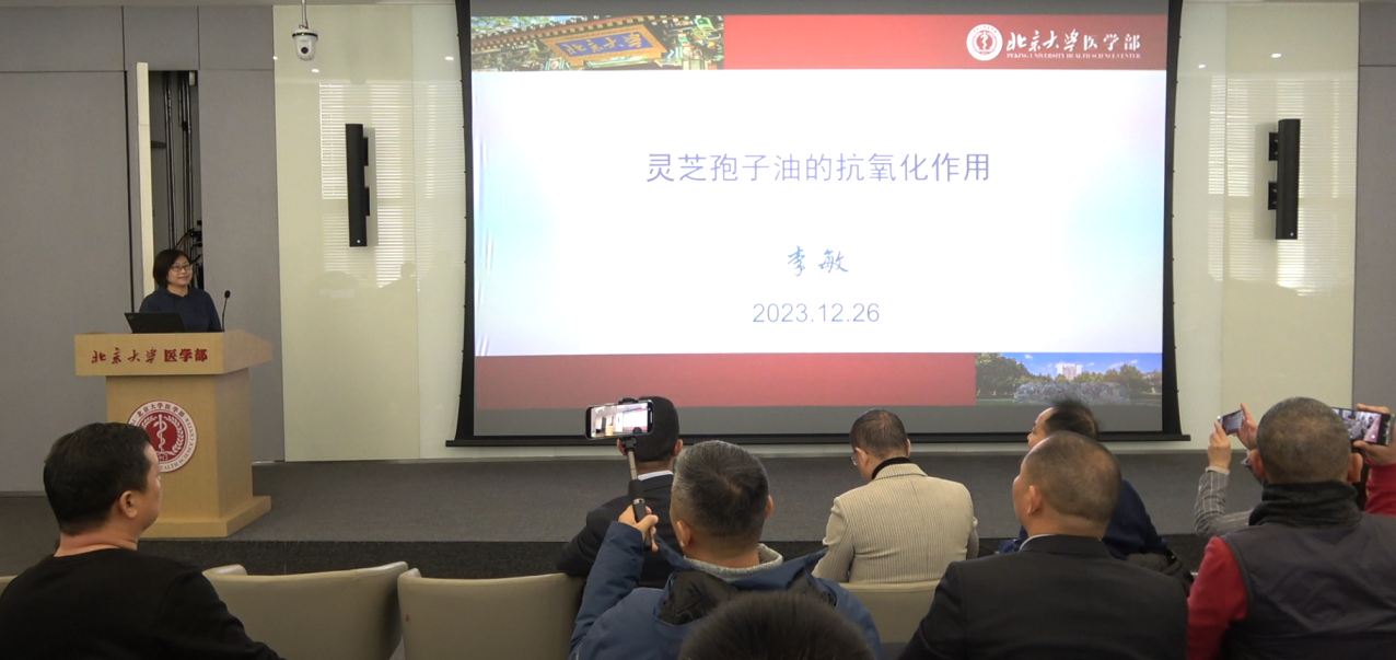 杭州亞運(yùn)會官方靈芝產(chǎn)品供應(yīng)商|杭州亞運(yùn)會官方供應(yīng)商|中國靈芝十大品牌|仙客來靈芝|仙客來靈芝破壁孢子粉|仙客來孢子油|仙客來靈芝飲片|仙客來破壁孢子粉|靈芝孢子油|孢子粉|靈芝破壁孢子粉|靈芝|中華老字號 杭州亞運(yùn)會官方靈芝產(chǎn)品供應(yīng)商|杭州亞運(yùn)會官方供應(yīng)商|中國靈芝十大品牌|仙客來靈芝|仙客來靈芝破壁孢子粉|仙客來孢子油|仙客來靈芝飲片|仙客來破壁孢子粉|靈芝孢子油|孢子粉|靈芝破壁孢子粉|靈芝|中華老字號