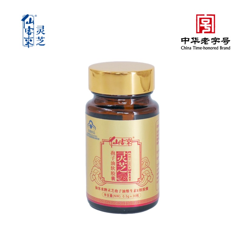 杭州亞運(yùn)會(huì)官方靈芝產(chǎn)品供應(yīng)商|杭州亞運(yùn)會(huì)官方供應(yīng)商|中國靈芝十大品牌|仙客來靈芝|仙客來靈芝破壁孢子粉|仙客來孢子油|仙客來靈芝飲片|仙客來破壁孢子粉|靈芝孢子油|孢子粉|靈芝破壁孢子粉|靈芝|中華老字號(hào) 杭州亞運(yùn)會(huì)官方靈芝產(chǎn)品供應(yīng)商|杭州亞運(yùn)會(huì)官方供應(yīng)商|中國靈芝十大品牌|仙客來靈芝|仙客來靈芝破壁孢子粉|仙客來孢子油|仙客來靈芝飲片|仙客來破壁孢子粉|靈芝孢子油|孢子粉|靈芝破壁孢子粉|靈芝|中華老字號(hào)