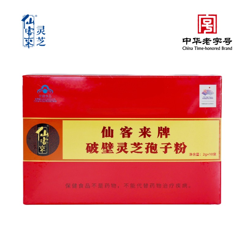 杭州亞運會官方靈芝產(chǎn)品供應(yīng)商|杭州亞運會官方供應(yīng)商|中國靈芝十大品牌|仙客來靈芝|仙客來靈芝破壁孢子粉|仙客來孢子油|仙客來靈芝飲片|仙客來破壁孢子粉|靈芝孢子油|孢子粉|靈芝破壁孢子粉|靈芝|中華老字號 杭州亞運會官方靈芝產(chǎn)品供應(yīng)商|杭州亞運會官方供應(yīng)商|中國靈芝十大品牌|仙客來靈芝|仙客來靈芝破壁孢子粉|仙客來孢子油|仙客來靈芝飲片|仙客來破壁孢子粉|靈芝孢子油|孢子粉|靈芝破壁孢子粉|靈芝|中華老字號