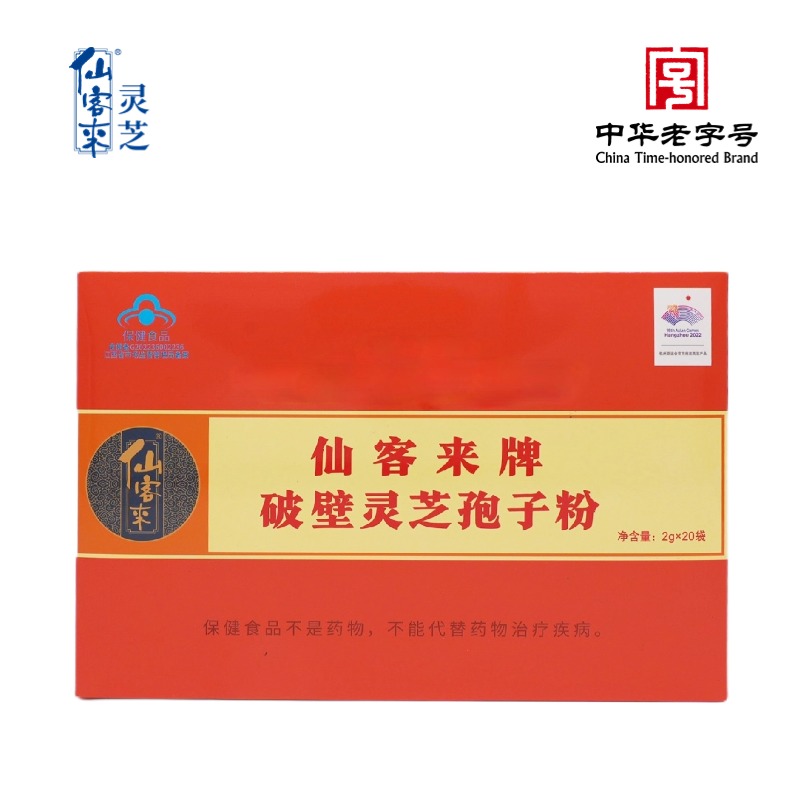 杭州亞運(yùn)會(huì)官方靈芝產(chǎn)品供應(yīng)商|杭州亞運(yùn)會(huì)官方供應(yīng)商|中國(guó)靈芝十大品牌|仙客來(lái)靈芝|仙客來(lái)靈芝破壁孢子粉|仙客來(lái)孢子油|仙客來(lái)靈芝飲片|仙客來(lái)破壁孢子粉|靈芝孢子油|孢子粉|靈芝破壁孢子粉|靈芝|中華老字號(hào) 杭州亞運(yùn)會(huì)官方靈芝產(chǎn)品供應(yīng)商|杭州亞運(yùn)會(huì)官方供應(yīng)商|中國(guó)靈芝十大品牌|仙客來(lái)靈芝|仙客來(lái)靈芝破壁孢子粉|仙客來(lái)孢子油|仙客來(lái)靈芝飲片|仙客來(lái)破壁孢子粉|靈芝孢子油|孢子粉|靈芝破壁孢子粉|靈芝|中華老字號(hào)