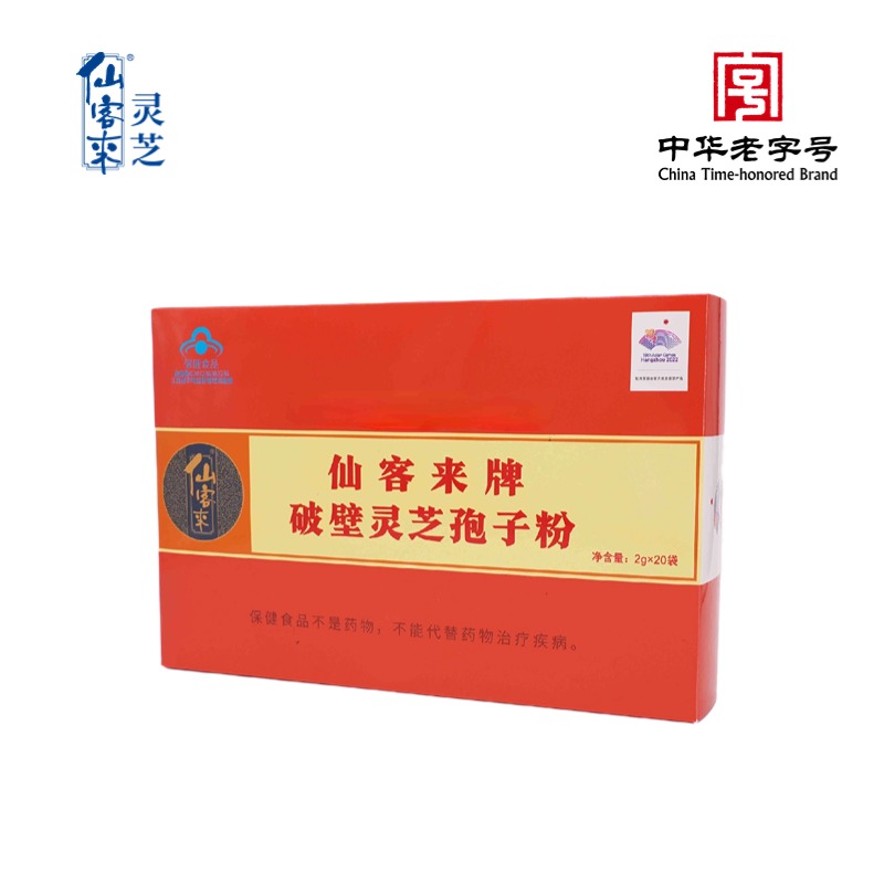 杭州亞運(yùn)會(huì)官方靈芝產(chǎn)品供應(yīng)商|杭州亞運(yùn)會(huì)官方供應(yīng)商|中國(guó)靈芝十大品牌|仙客來(lái)靈芝|仙客來(lái)靈芝破壁孢子粉|仙客來(lái)孢子油|仙客來(lái)靈芝飲片|仙客來(lái)破壁孢子粉|靈芝孢子油|孢子粉|靈芝破壁孢子粉|靈芝|中華老字號(hào) 杭州亞運(yùn)會(huì)官方靈芝產(chǎn)品供應(yīng)商|杭州亞運(yùn)會(huì)官方供應(yīng)商|中國(guó)靈芝十大品牌|仙客來(lái)靈芝|仙客來(lái)靈芝破壁孢子粉|仙客來(lái)孢子油|仙客來(lái)靈芝飲片|仙客來(lái)破壁孢子粉|靈芝孢子油|孢子粉|靈芝破壁孢子粉|靈芝|中華老字號(hào)