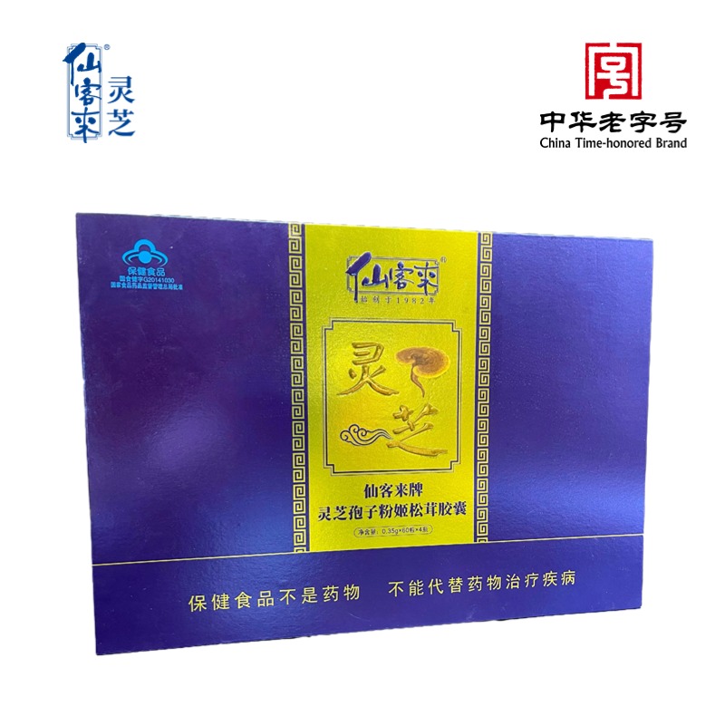 杭州亞運(yùn)會官方靈芝產(chǎn)品供應(yīng)商|杭州亞運(yùn)會官方供應(yīng)商|中國靈芝十大品牌|仙客來靈芝|仙客來靈芝破壁孢子粉|仙客來孢子油|仙客來靈芝飲片|仙客來破壁孢子粉|靈芝孢子油|孢子粉|靈芝破壁孢子粉|靈芝|中華老字號 杭州亞運(yùn)會官方靈芝產(chǎn)品供應(yīng)商|杭州亞運(yùn)會官方供應(yīng)商|中國靈芝十大品牌|仙客來靈芝|仙客來靈芝破壁孢子粉|仙客來孢子油|仙客來靈芝飲片|仙客來破壁孢子粉|靈芝孢子油|孢子粉|靈芝破壁孢子粉|靈芝|中華老字號