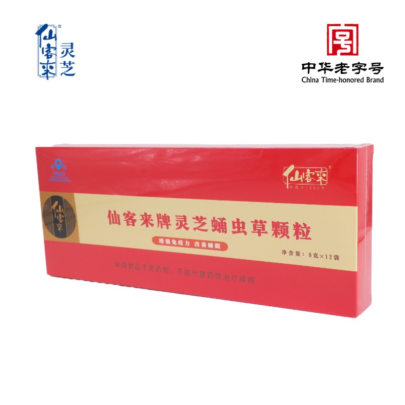 杭州亞運(yùn)會(huì)官方靈芝產(chǎn)品供應(yīng)商|杭州亞運(yùn)會(huì)官方供應(yīng)商|中國靈芝十大品牌|仙客來靈芝|仙客來靈芝破壁孢子粉|仙客來孢子油|仙客來靈芝飲片|仙客來破壁孢子粉|靈芝孢子油|孢子粉|靈芝破壁孢子粉|靈芝|中華老字號(hào) 杭州亞運(yùn)會(huì)官方靈芝產(chǎn)品供應(yīng)商|杭州亞運(yùn)會(huì)官方供應(yīng)商|中國靈芝十大品牌|仙客來靈芝|仙客來靈芝破壁孢子粉|仙客來孢子油|仙客來靈芝飲片|仙客來破壁孢子粉|靈芝孢子油|孢子粉|靈芝破壁孢子粉|靈芝|中華老字號(hào)