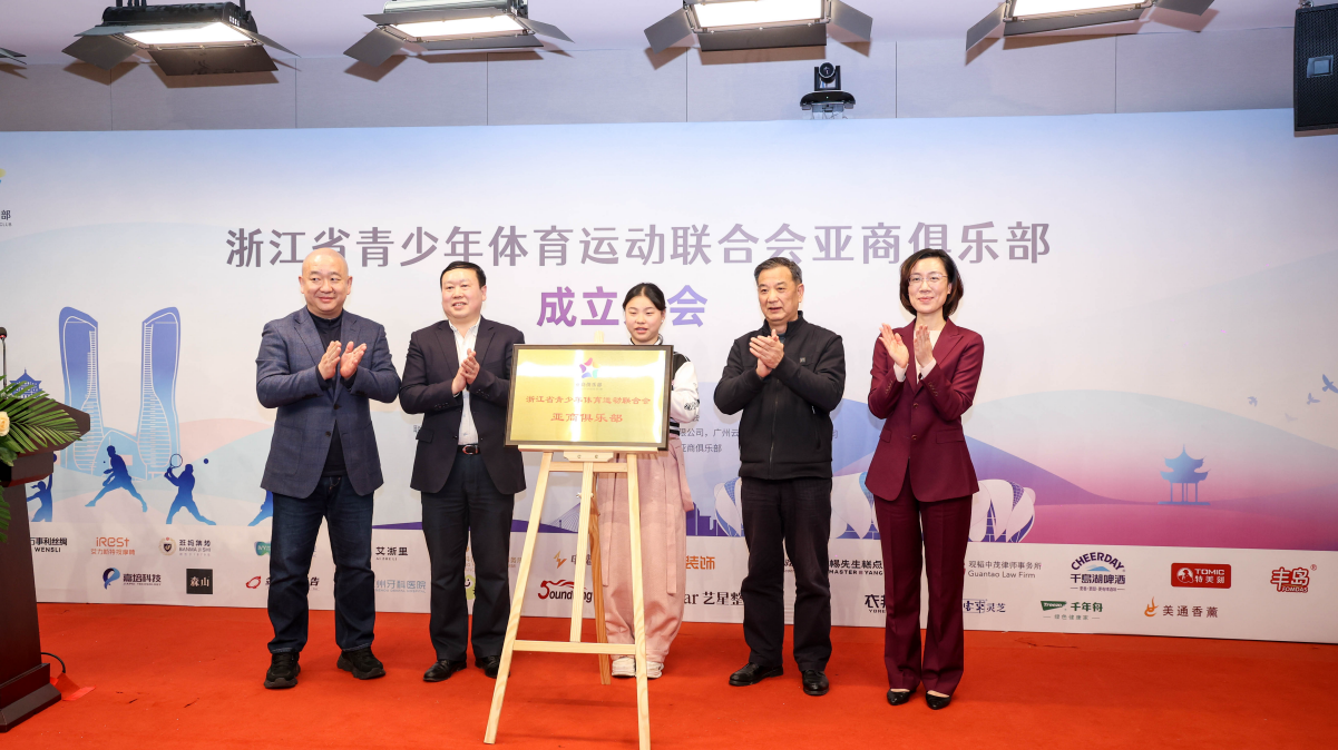 杭州亞運會官方靈芝產(chǎn)品供應商|杭州亞運會官方供應商|中國靈芝十大品牌|仙客來靈芝|仙客來靈芝破壁孢子粉|仙客來孢子油|仙客來靈芝飲片|仙客來破壁孢子粉|靈芝孢子油|孢子粉|靈芝破壁孢子粉|靈芝|中華老字號 杭州亞運會官方靈芝產(chǎn)品供應商|杭州亞運會官方供應商|中國靈芝十大品牌|仙客來靈芝|仙客來靈芝破壁孢子粉|仙客來孢子油|仙客來靈芝飲片|仙客來破壁孢子粉|靈芝孢子油|孢子粉|靈芝破壁孢子粉|靈芝|中華老字號