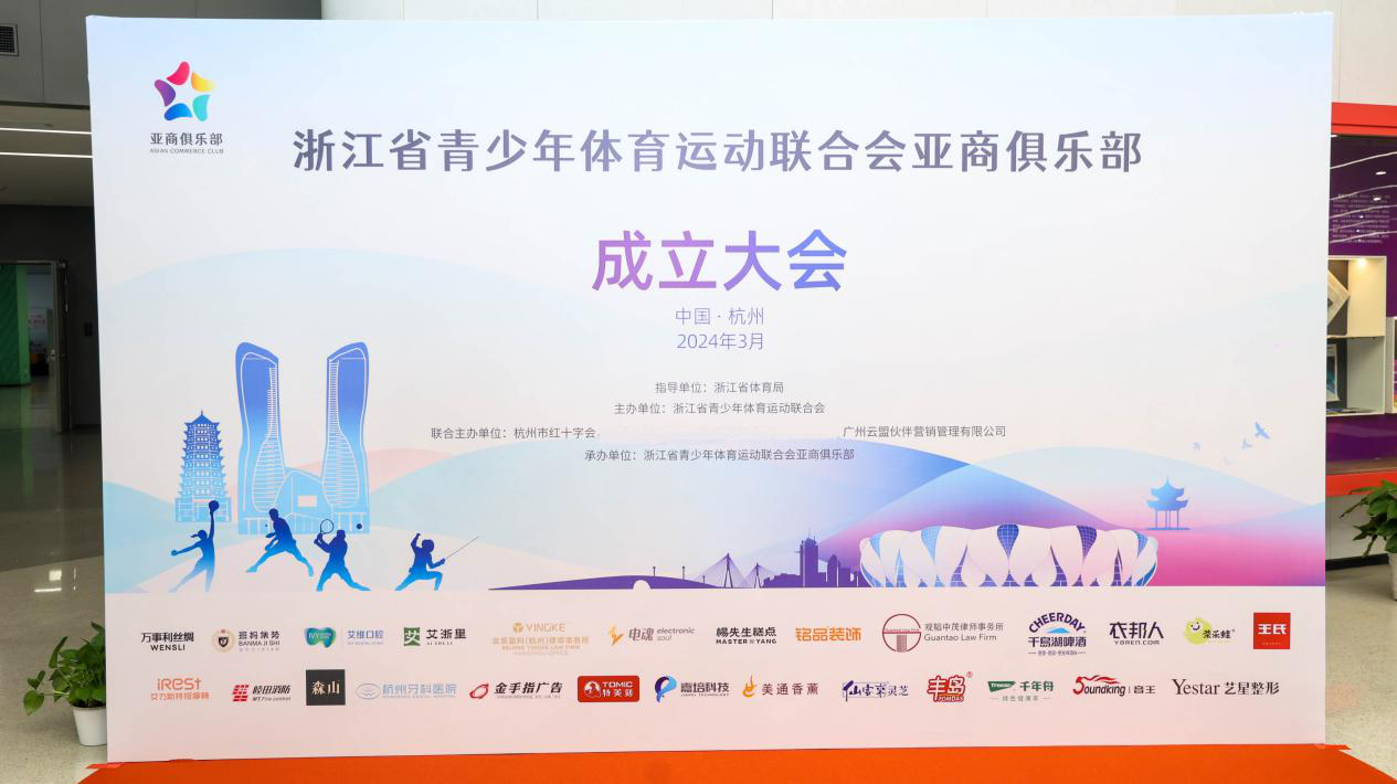 杭州亞運會官方靈芝產(chǎn)品供應商|杭州亞運會官方供應商|中國靈芝十大品牌|仙客來靈芝|仙客來靈芝破壁孢子粉|仙客來孢子油|仙客來靈芝飲片|仙客來破壁孢子粉|靈芝孢子油|孢子粉|靈芝破壁孢子粉|靈芝|中華老字號 杭州亞運會官方靈芝產(chǎn)品供應商|杭州亞運會官方供應商|中國靈芝十大品牌|仙客來靈芝|仙客來靈芝破壁孢子粉|仙客來孢子油|仙客來靈芝飲片|仙客來破壁孢子粉|靈芝孢子油|孢子粉|靈芝破壁孢子粉|靈芝|中華老字號