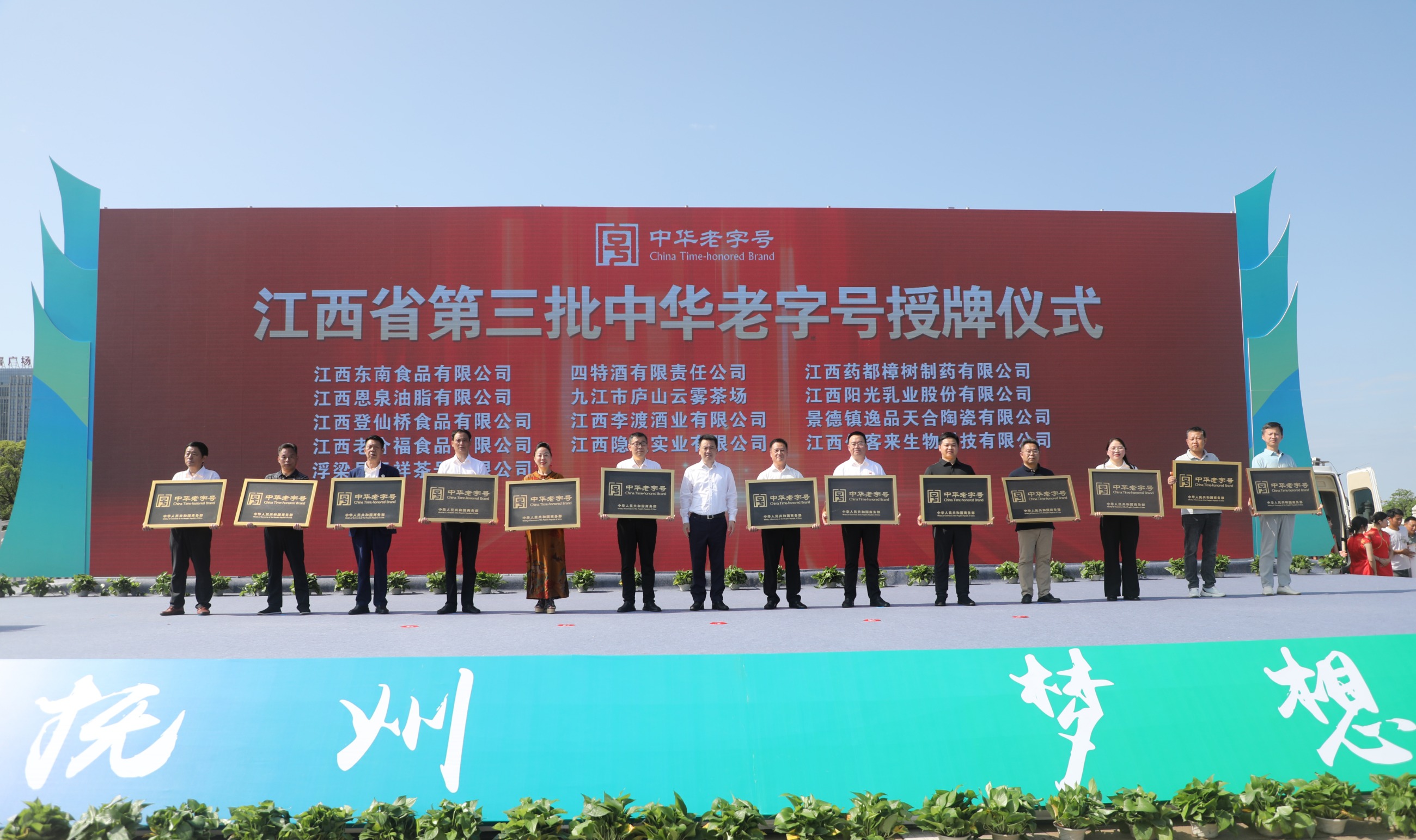 杭州亞運(yùn)會(huì)官方靈芝產(chǎn)品供應(yīng)商|杭州亞運(yùn)會(huì)官方供應(yīng)商|中國(guó)靈芝十大品牌|仙客來(lái)靈芝|仙客來(lái)靈芝破壁孢子粉|仙客來(lái)孢子油|仙客來(lái)靈芝飲片|仙客來(lái)破壁孢子粉|靈芝孢子油|孢子粉|靈芝破壁孢子粉|靈芝|中華老字號(hào) 杭州亞運(yùn)會(huì)官方靈芝產(chǎn)品供應(yīng)商|杭州亞運(yùn)會(huì)官方供應(yīng)商|中國(guó)靈芝十大品牌|仙客來(lái)靈芝|仙客來(lái)靈芝破壁孢子粉|仙客來(lái)孢子油|仙客來(lái)靈芝飲片|仙客來(lái)破壁孢子粉|靈芝孢子油|孢子粉|靈芝破壁孢子粉|靈芝|中華老字號(hào)