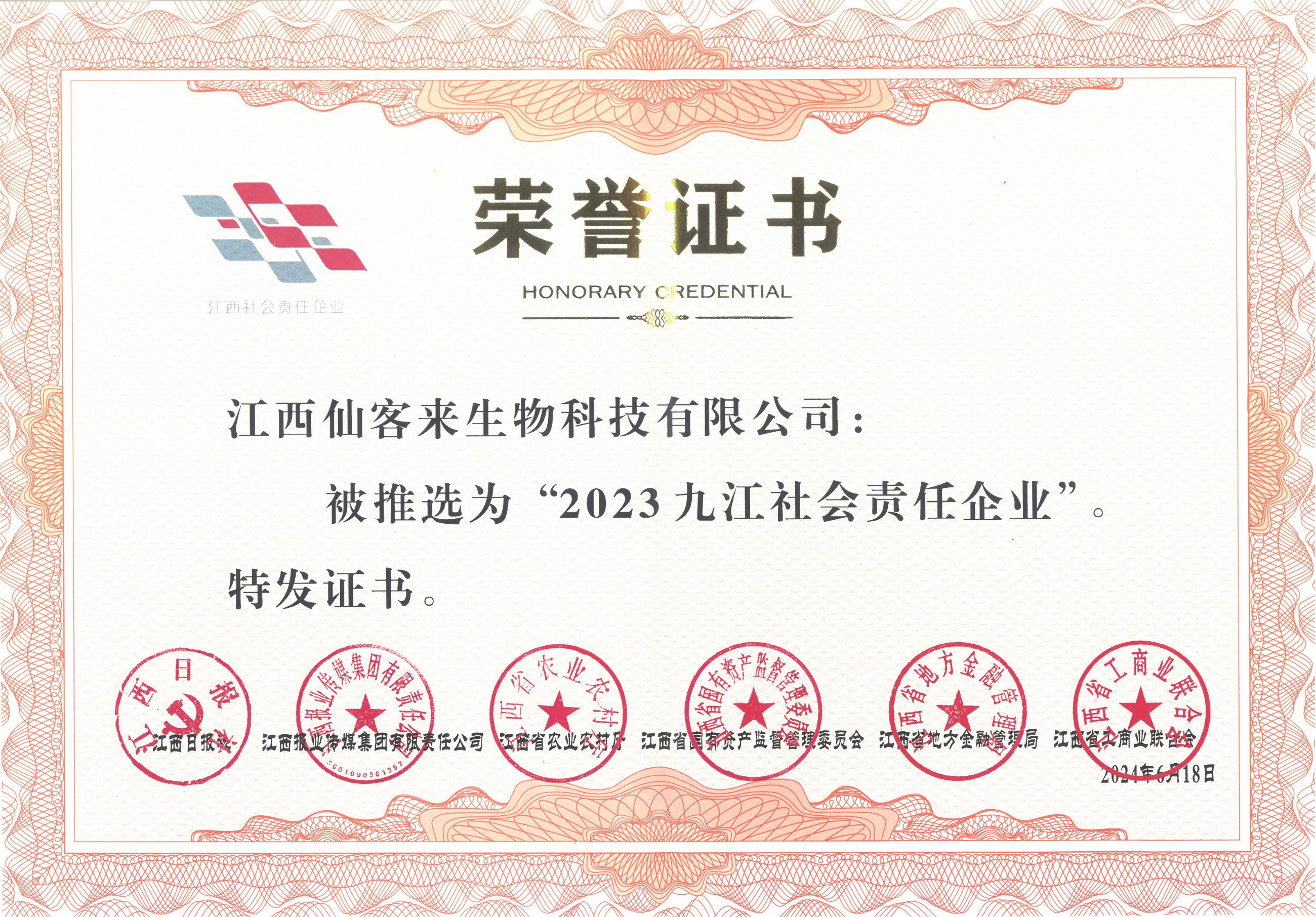 杭州亞運會官方靈芝產品供應商|杭州亞運會官方供應商|中國靈芝十大品牌|仙客來靈芝|仙客來靈芝破壁孢子粉|仙客來孢子油|仙客來靈芝飲片|仙客來破壁孢子粉|靈芝孢子油|孢子粉|靈芝破壁孢子粉|靈芝|中華老字號 杭州亞運會官方靈芝產品供應商|杭州亞運會官方供應商|中國靈芝十大品牌|仙客來靈芝|仙客來靈芝破壁孢子粉|仙客來孢子油|仙客來靈芝飲片|仙客來破壁孢子粉|靈芝孢子油|孢子粉|靈芝破壁孢子粉|靈芝|中華老字號