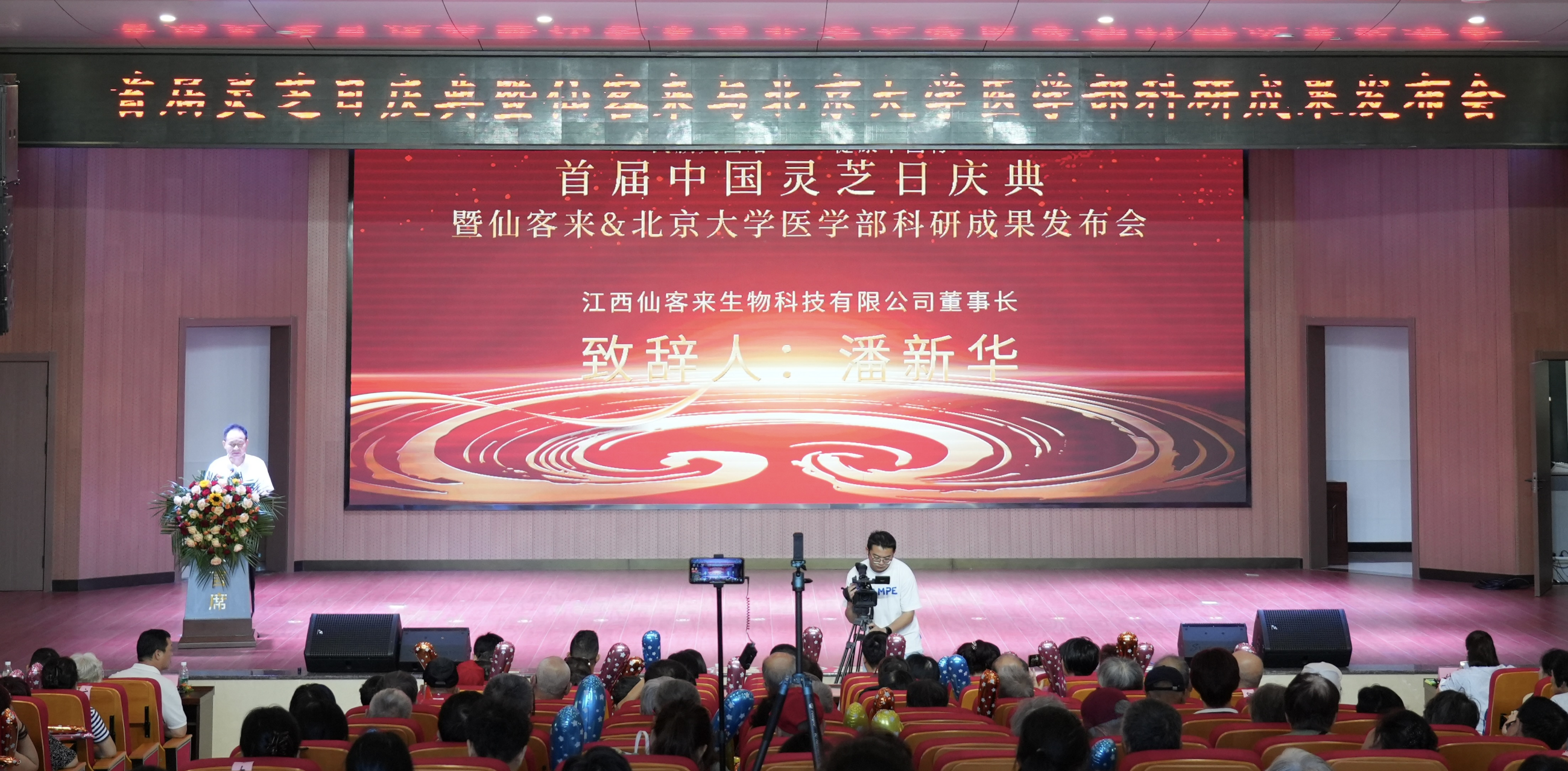 杭州亞運會官方靈芝產品供應商|杭州亞運會官方供應商|中國靈芝十大品牌|仙客來靈芝|仙客來靈芝破壁孢子粉|仙客來孢子油|仙客來靈芝飲片|仙客來破壁孢子粉|靈芝孢子油|孢子粉|靈芝破壁孢子粉|靈芝|中華老字號 杭州亞運會官方靈芝產品供應商|杭州亞運會官方供應商|中國靈芝十大品牌|仙客來靈芝|仙客來靈芝破壁孢子粉|仙客來孢子油|仙客來靈芝飲片|仙客來破壁孢子粉|靈芝孢子油|孢子粉|靈芝破壁孢子粉|靈芝|中華老字號