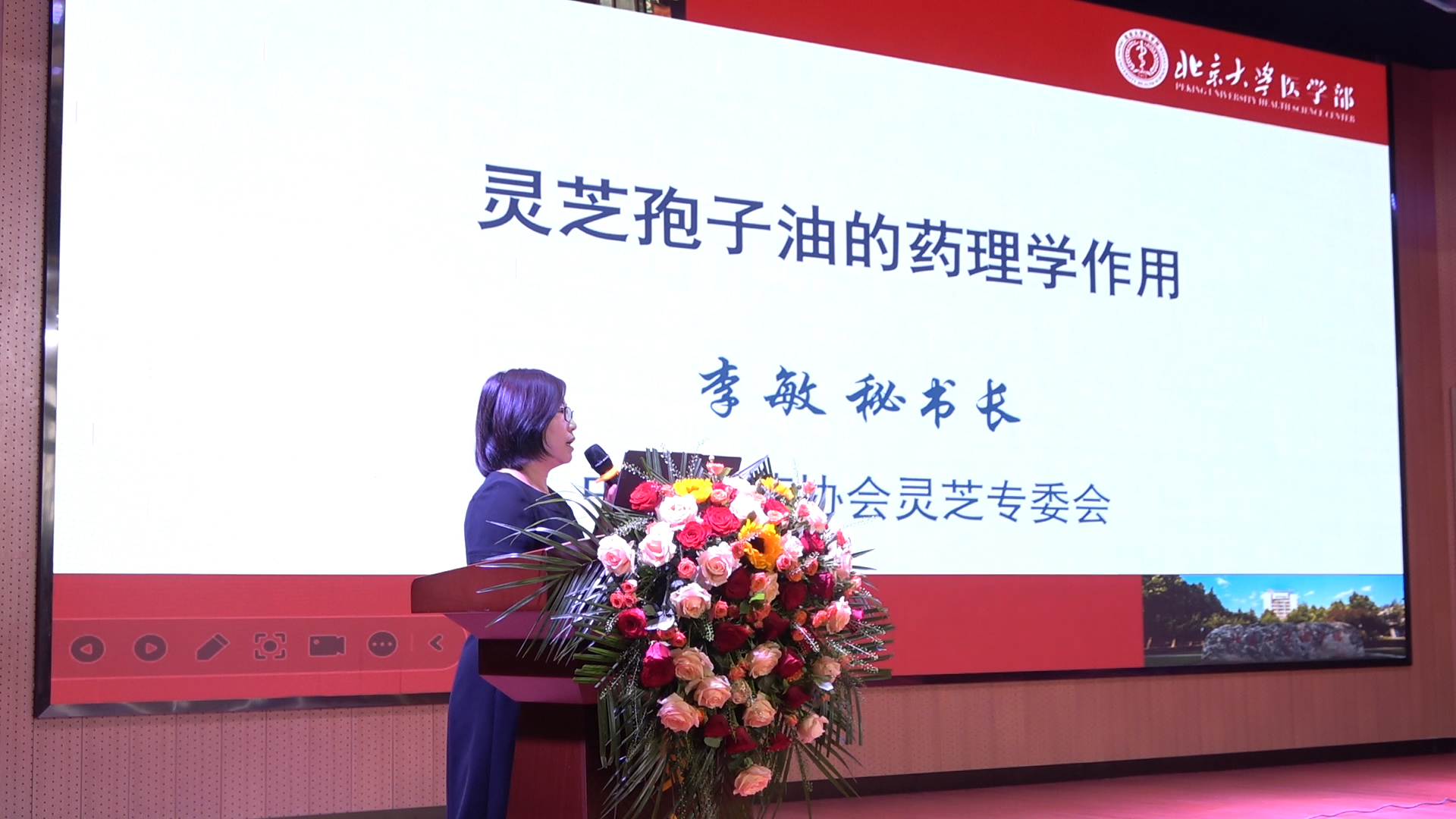 杭州亞運會官方靈芝產品供應商|杭州亞運會官方供應商|中國靈芝十大品牌|仙客來靈芝|仙客來靈芝破壁孢子粉|仙客來孢子油|仙客來靈芝飲片|仙客來破壁孢子粉|靈芝孢子油|孢子粉|靈芝破壁孢子粉|靈芝|中華老字號 杭州亞運會官方靈芝產品供應商|杭州亞運會官方供應商|中國靈芝十大品牌|仙客來靈芝|仙客來靈芝破壁孢子粉|仙客來孢子油|仙客來靈芝飲片|仙客來破壁孢子粉|靈芝孢子油|孢子粉|靈芝破壁孢子粉|靈芝|中華老字號