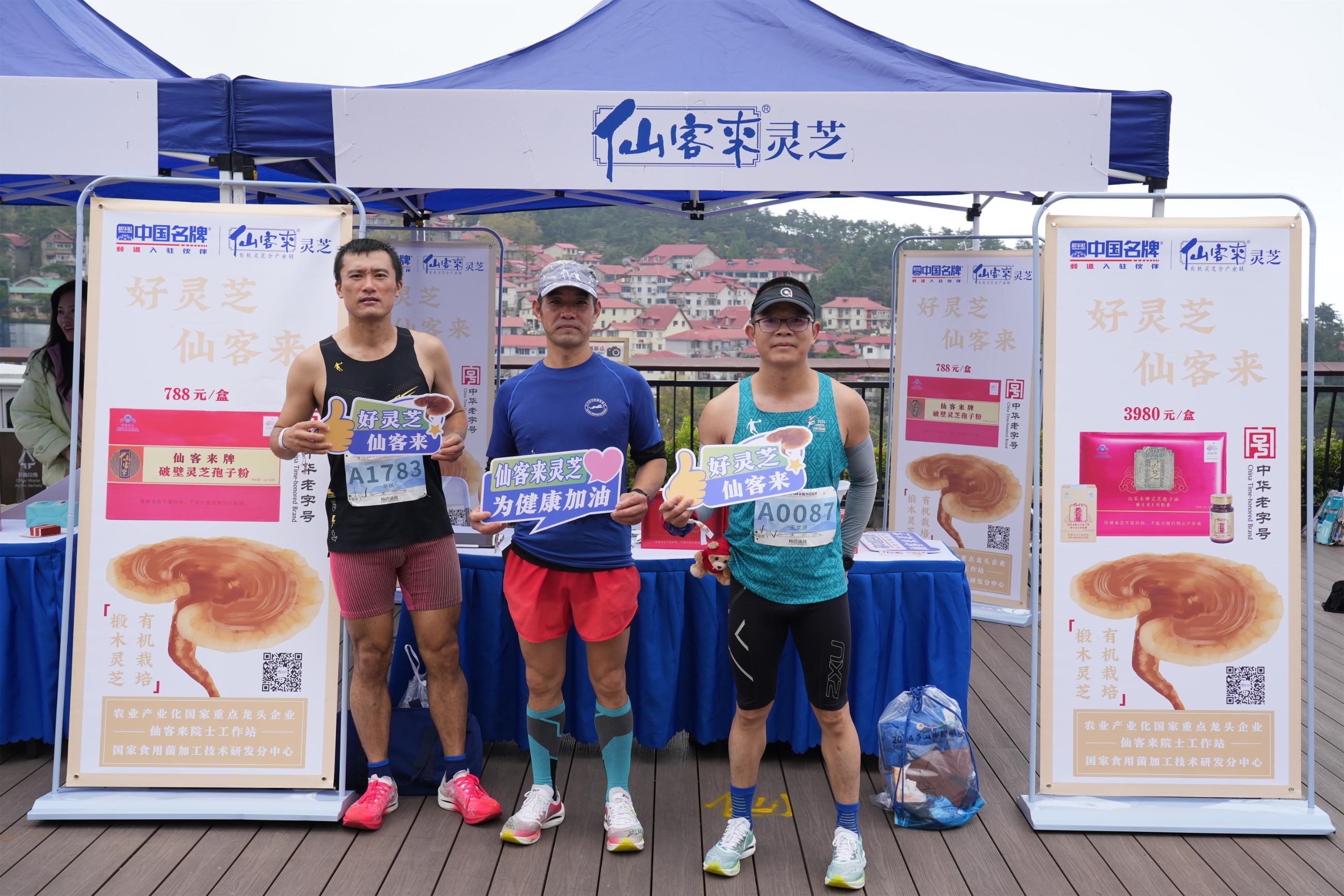 杭州亞運(yùn)會官方靈芝產(chǎn)品供應(yīng)商|杭州亞運(yùn)會官方供應(yīng)商|中國靈芝十大品牌|仙客來靈芝|仙客來靈芝破壁孢子粉|仙客來孢子油|仙客來靈芝飲片|仙客來破壁孢子粉|靈芝孢子油|孢子粉|靈芝破壁孢子粉|靈芝|中華老字號 杭州亞運(yùn)會官方靈芝產(chǎn)品供應(yīng)商|杭州亞運(yùn)會官方供應(yīng)商|中國靈芝十大品牌|仙客來靈芝|仙客來靈芝破壁孢子粉|仙客來孢子油|仙客來靈芝飲片|仙客來破壁孢子粉|靈芝孢子油|孢子粉|靈芝破壁孢子粉|靈芝|中華老字號