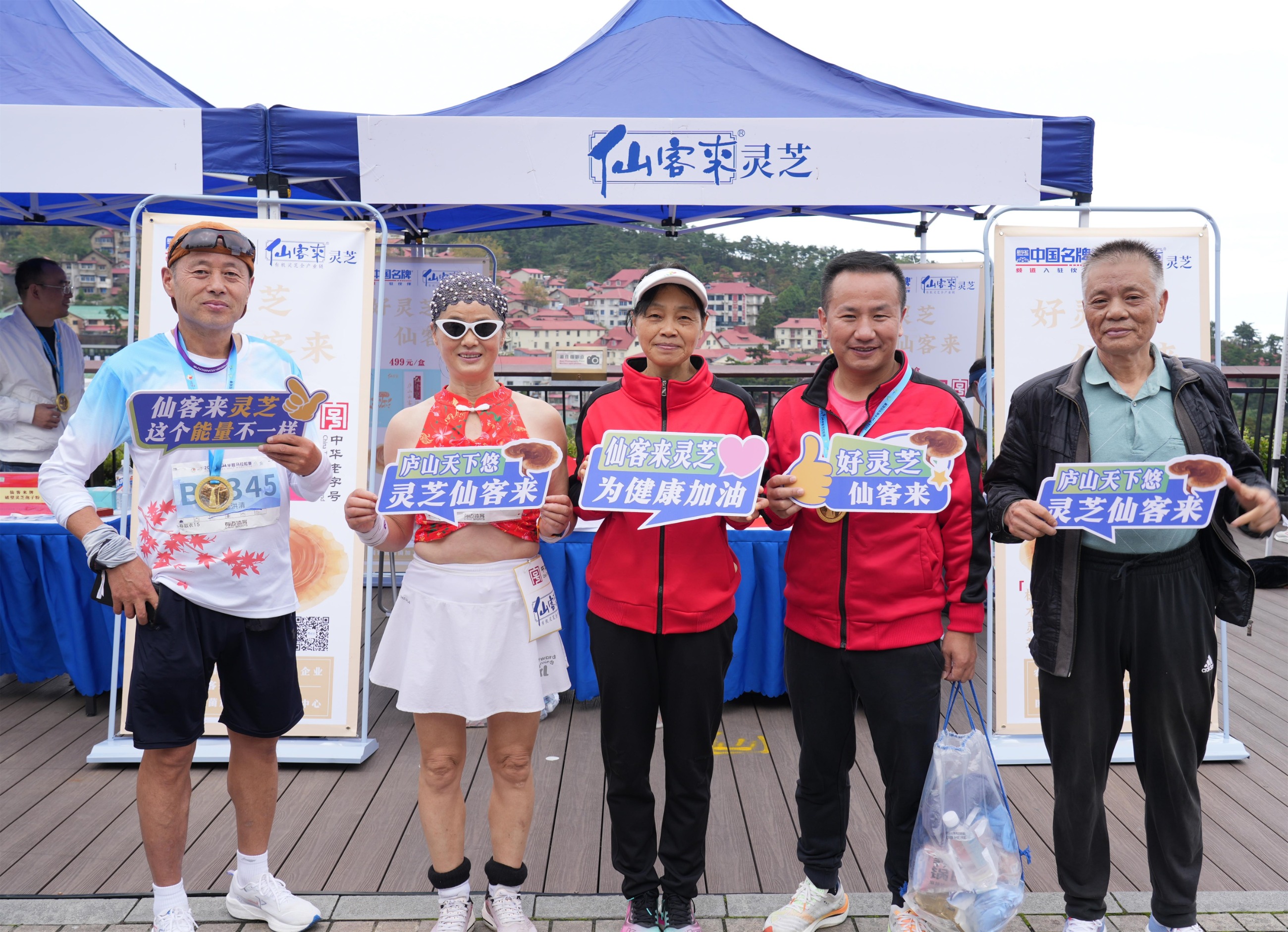 杭州亞運(yùn)會官方靈芝產(chǎn)品供應(yīng)商|杭州亞運(yùn)會官方供應(yīng)商|中國靈芝十大品牌|仙客來靈芝|仙客來靈芝破壁孢子粉|仙客來孢子油|仙客來靈芝飲片|仙客來破壁孢子粉|靈芝孢子油|孢子粉|靈芝破壁孢子粉|靈芝|中華老字號 杭州亞運(yùn)會官方靈芝產(chǎn)品供應(yīng)商|杭州亞運(yùn)會官方供應(yīng)商|中國靈芝十大品牌|仙客來靈芝|仙客來靈芝破壁孢子粉|仙客來孢子油|仙客來靈芝飲片|仙客來破壁孢子粉|靈芝孢子油|孢子粉|靈芝破壁孢子粉|靈芝|中華老字號