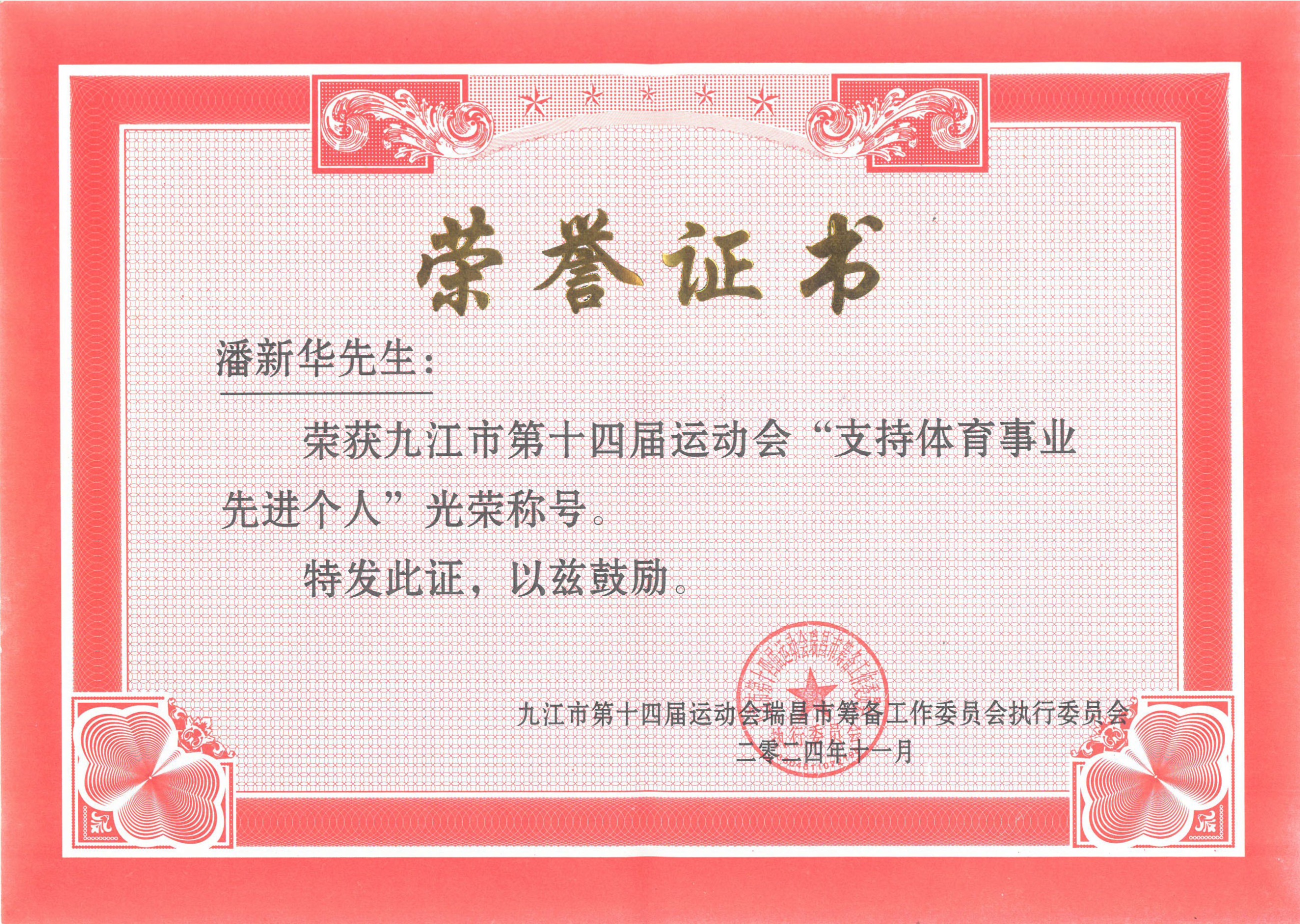 杭州亞運(yùn)會(huì)官方靈芝產(chǎn)品供應(yīng)商|杭州亞運(yùn)會(huì)官方供應(yīng)商|中國靈芝十大品牌|仙客來靈芝|仙客來靈芝破壁孢子粉|仙客來孢子油|仙客來靈芝飲片|仙客來破壁孢子粉|靈芝孢子油|孢子粉|靈芝破壁孢子粉|靈芝|中華老字號(hào) 杭州亞運(yùn)會(huì)官方靈芝產(chǎn)品供應(yīng)商|杭州亞運(yùn)會(huì)官方供應(yīng)商|中國靈芝十大品牌|仙客來靈芝|仙客來靈芝破壁孢子粉|仙客來孢子油|仙客來靈芝飲片|仙客來破壁孢子粉|靈芝孢子油|孢子粉|靈芝破壁孢子粉|靈芝|中華老字號(hào)