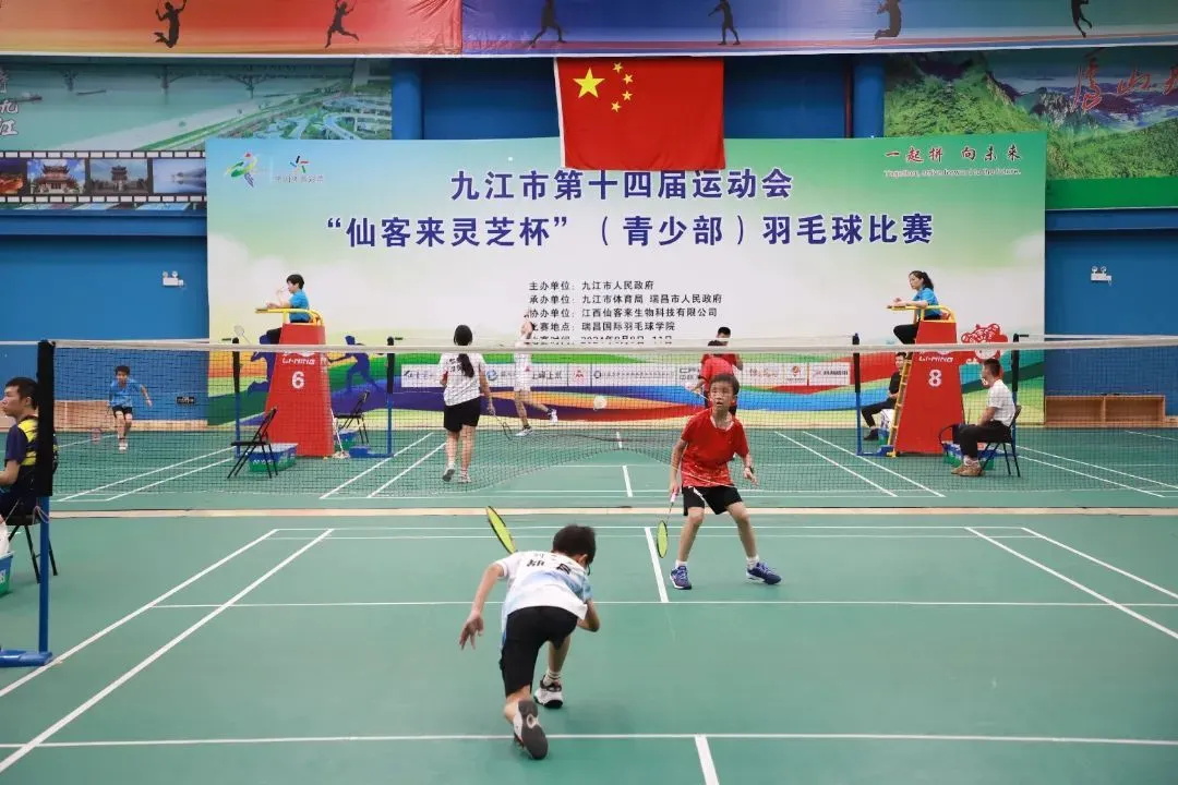 杭州亞運(yùn)會(huì)官方靈芝產(chǎn)品供應(yīng)商|杭州亞運(yùn)會(huì)官方供應(yīng)商|中國靈芝十大品牌|仙客來靈芝|仙客來靈芝破壁孢子粉|仙客來孢子油|仙客來靈芝飲片|仙客來破壁孢子粉|靈芝孢子油|孢子粉|靈芝破壁孢子粉|靈芝|中華老字號(hào) 杭州亞運(yùn)會(huì)官方靈芝產(chǎn)品供應(yīng)商|杭州亞運(yùn)會(huì)官方供應(yīng)商|中國靈芝十大品牌|仙客來靈芝|仙客來靈芝破壁孢子粉|仙客來孢子油|仙客來靈芝飲片|仙客來破壁孢子粉|靈芝孢子油|孢子粉|靈芝破壁孢子粉|靈芝|中華老字號(hào)