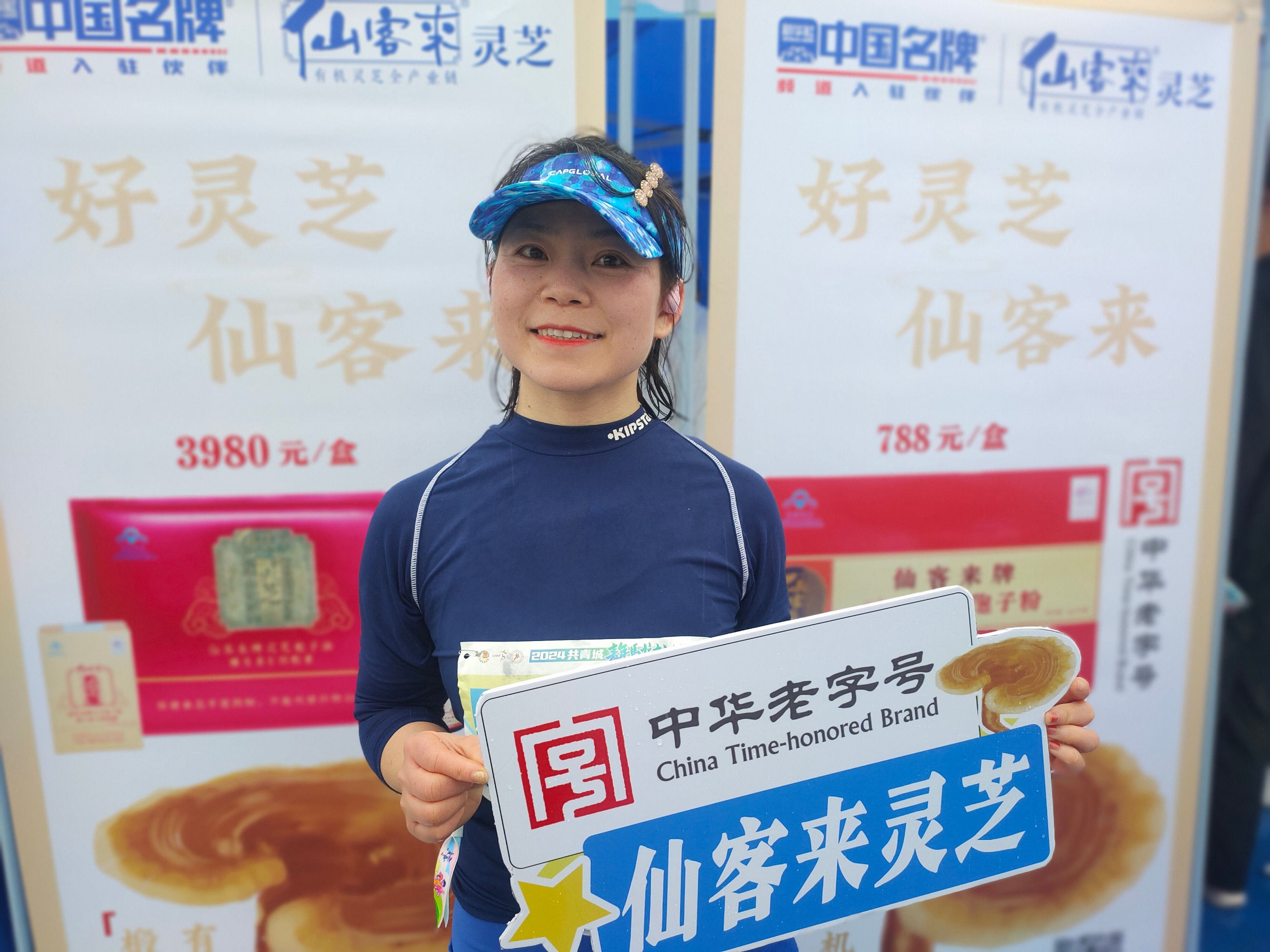 杭州亞運(yùn)會(huì)官方靈芝產(chǎn)品供應(yīng)商|杭州亞運(yùn)會(huì)官方供應(yīng)商|中國(guó)靈芝十大品牌|仙客來(lái)靈芝|仙客來(lái)靈芝破壁孢子粉|仙客來(lái)孢子油|仙客來(lái)靈芝飲片|仙客來(lái)破壁孢子粉|靈芝孢子油|孢子粉|靈芝破壁孢子粉|靈芝|中華老字號(hào) 杭州亞運(yùn)會(huì)官方靈芝產(chǎn)品供應(yīng)商|杭州亞運(yùn)會(huì)官方供應(yīng)商|中國(guó)靈芝十大品牌|仙客來(lái)靈芝|仙客來(lái)靈芝破壁孢子粉|仙客來(lái)孢子油|仙客來(lái)靈芝飲片|仙客來(lái)破壁孢子粉|靈芝孢子油|孢子粉|靈芝破壁孢子粉|靈芝|中華老字號(hào)