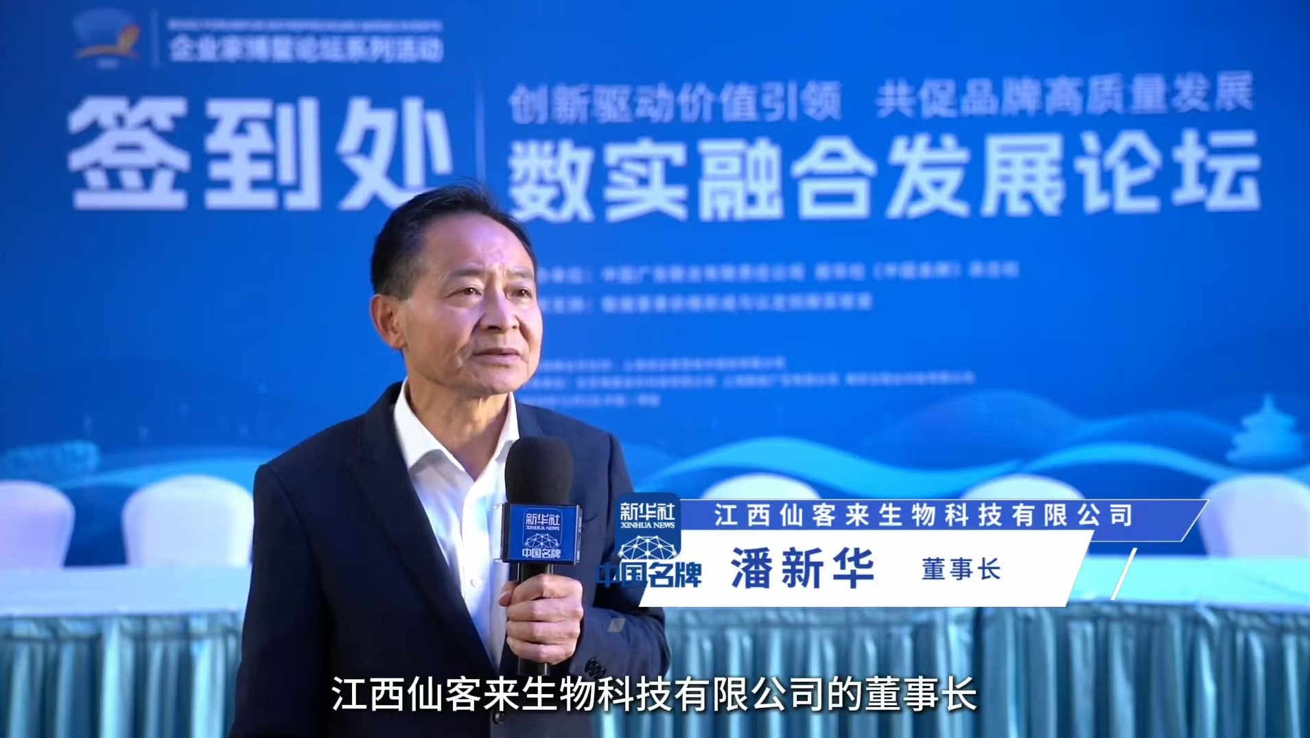 杭州亞運會官方靈芝產(chǎn)品供應商|杭州亞運會官方供應商|中國靈芝十大品牌|仙客來靈芝|仙客來靈芝破壁孢子粉|仙客來孢子油|仙客來靈芝飲片|仙客來破壁孢子粉|靈芝孢子油|孢子粉|靈芝破壁孢子粉|靈芝|中華老字號 杭州亞運會官方靈芝產(chǎn)品供應商|杭州亞運會官方供應商|中國靈芝十大品牌|仙客來靈芝|仙客來靈芝破壁孢子粉|仙客來孢子油|仙客來靈芝飲片|仙客來破壁孢子粉|靈芝孢子油|孢子粉|靈芝破壁孢子粉|靈芝|中華老字號