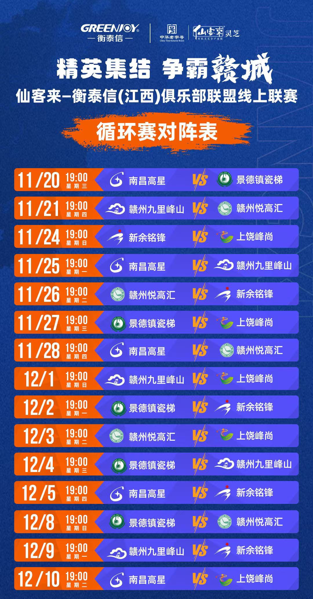 杭州亞運會官方靈芝產(chǎn)品供應商|杭州亞運會官方供應商|中國靈芝十大品牌|仙客來靈芝|仙客來靈芝破壁孢子粉|仙客來孢子油|仙客來靈芝飲片|仙客來破壁孢子粉|靈芝孢子油|孢子粉|靈芝破壁孢子粉|靈芝|中華老字號 杭州亞運會官方靈芝產(chǎn)品供應商|杭州亞運會官方供應商|中國靈芝十大品牌|仙客來靈芝|仙客來靈芝破壁孢子粉|仙客來孢子油|仙客來靈芝飲片|仙客來破壁孢子粉|靈芝孢子油|孢子粉|靈芝破壁孢子粉|靈芝|中華老字號