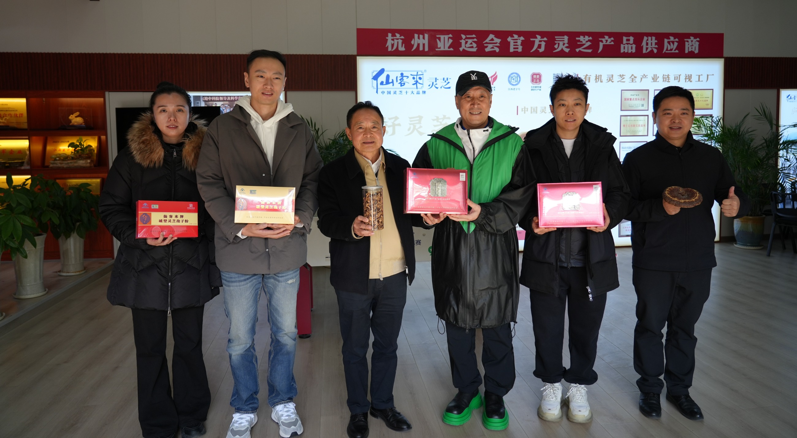 杭州亞運會官方靈芝產(chǎn)品供應(yīng)商|杭州亞運會官方供應(yīng)商|中國靈芝十大品牌|仙客來靈芝|仙客來靈芝破壁孢子粉|仙客來孢子油|仙客來靈芝飲片|仙客來破壁孢子粉|靈芝孢子油|孢子粉|靈芝破壁孢子粉|靈芝|中華老字號 杭州亞運會官方靈芝產(chǎn)品供應(yīng)商|杭州亞運會官方供應(yīng)商|中國靈芝十大品牌|仙客來靈芝|仙客來靈芝破壁孢子粉|仙客來孢子油|仙客來靈芝飲片|仙客來破壁孢子粉|靈芝孢子油|孢子粉|靈芝破壁孢子粉|靈芝|中華老字號