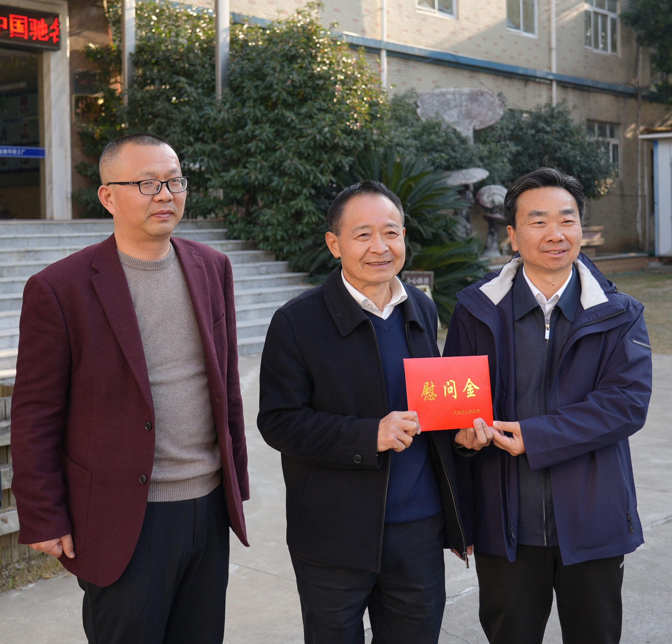 杭州亞運會官方靈芝產(chǎn)品供應商|杭州亞運會官方供應商|中國靈芝十大品牌|仙客來靈芝|仙客來靈芝破壁孢子粉|仙客來孢子油|仙客來靈芝飲片|仙客來破壁孢子粉|靈芝孢子油|孢子粉|靈芝破壁孢子粉|靈芝|中華老字號 杭州亞運會官方靈芝產(chǎn)品供應商|杭州亞運會官方供應商|中國靈芝十大品牌|仙客來靈芝|仙客來靈芝破壁孢子粉|仙客來孢子油|仙客來靈芝飲片|仙客來破壁孢子粉|靈芝孢子油|孢子粉|靈芝破壁孢子粉|靈芝|中華老字號