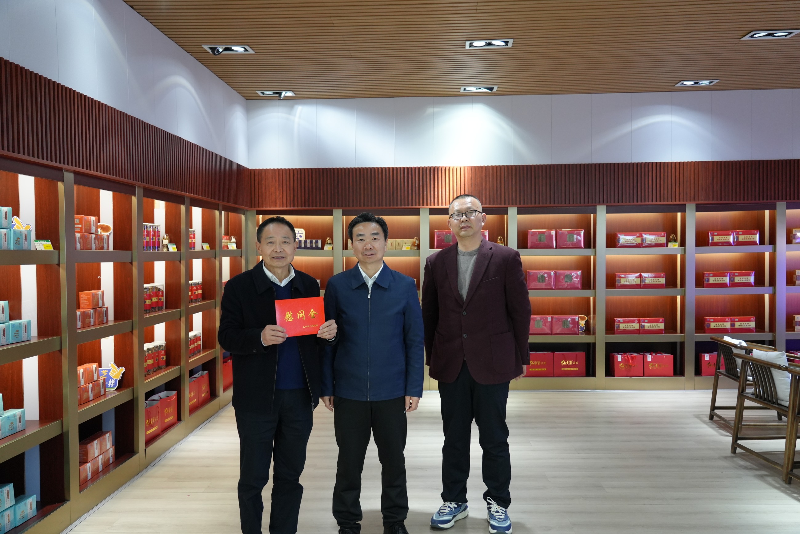 杭州亞運會官方靈芝產(chǎn)品供應商|杭州亞運會官方供應商|中國靈芝十大品牌|仙客來靈芝|仙客來靈芝破壁孢子粉|仙客來孢子油|仙客來靈芝飲片|仙客來破壁孢子粉|靈芝孢子油|孢子粉|靈芝破壁孢子粉|靈芝|中華老字號 杭州亞運會官方靈芝產(chǎn)品供應商|杭州亞運會官方供應商|中國靈芝十大品牌|仙客來靈芝|仙客來靈芝破壁孢子粉|仙客來孢子油|仙客來靈芝飲片|仙客來破壁孢子粉|靈芝孢子油|孢子粉|靈芝破壁孢子粉|靈芝|中華老字號