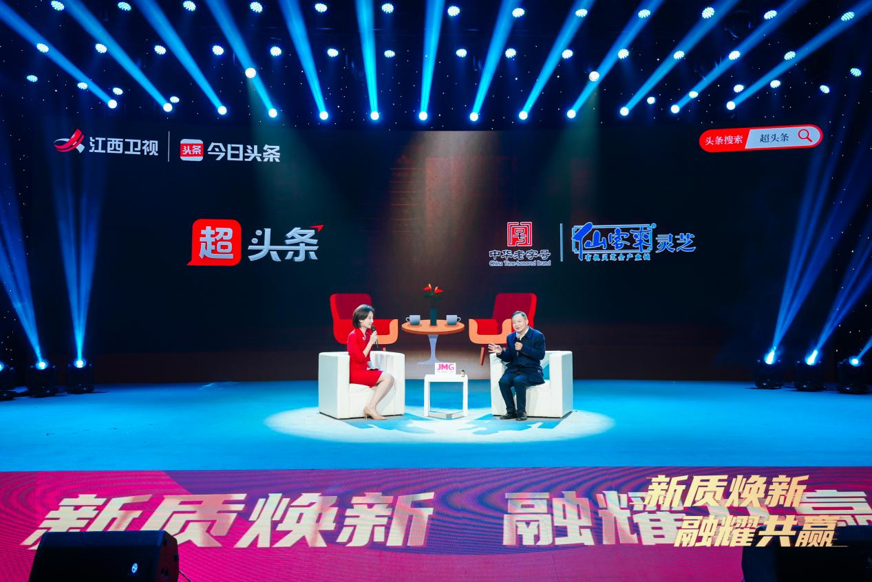 杭州亞運會官方靈芝產(chǎn)品供應(yīng)商|杭州亞運會官方供應(yīng)商|中國靈芝十大品牌|仙客來靈芝|仙客來靈芝破壁孢子粉|仙客來孢子油|仙客來靈芝飲片|仙客來破壁孢子粉|靈芝孢子油|孢子粉|靈芝破壁孢子粉|靈芝|中華老字號 杭州亞運會官方靈芝產(chǎn)品供應(yīng)商|杭州亞運會官方供應(yīng)商|中國靈芝十大品牌|仙客來靈芝|仙客來靈芝破壁孢子粉|仙客來孢子油|仙客來靈芝飲片|仙客來破壁孢子粉|靈芝孢子油|孢子粉|靈芝破壁孢子粉|靈芝|中華老字號